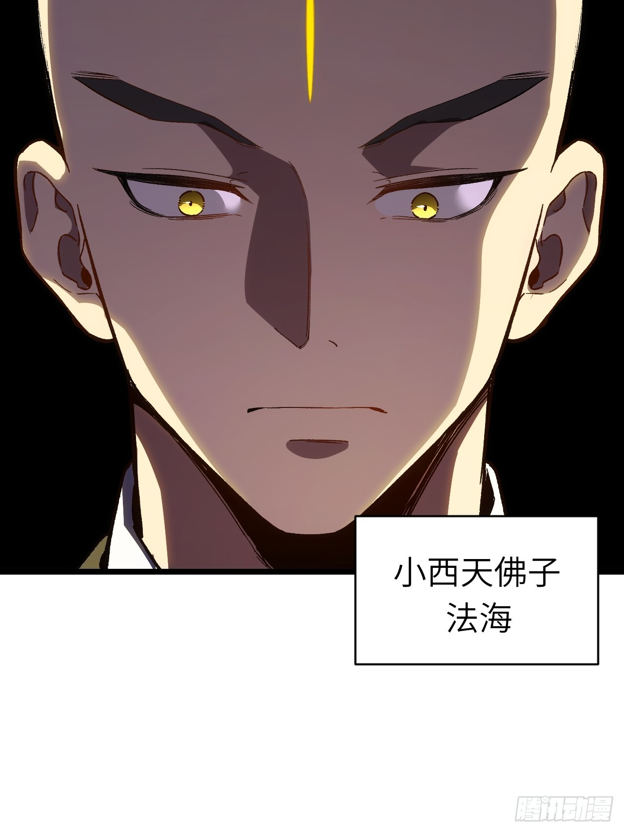 109.君凌苍归来 第41页