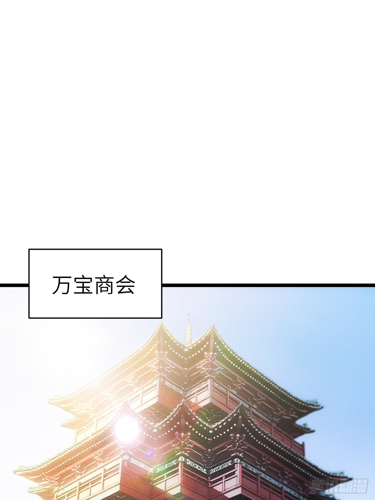 109.君凌苍归来 第42页