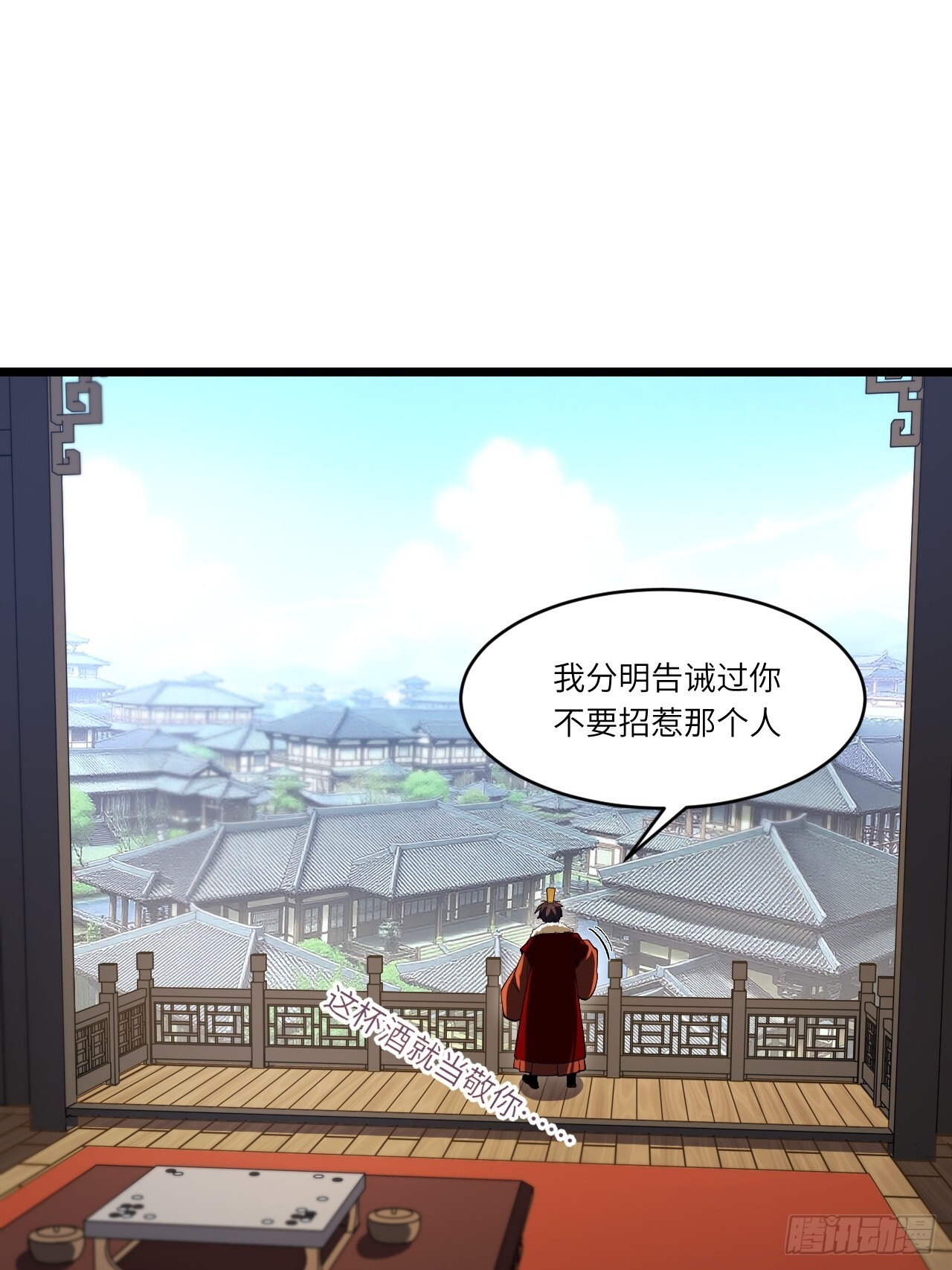 109.君凌苍归来 第45页
