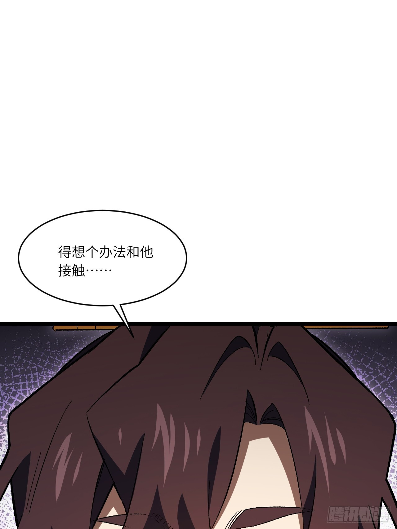 109.君凌苍归来 第48页