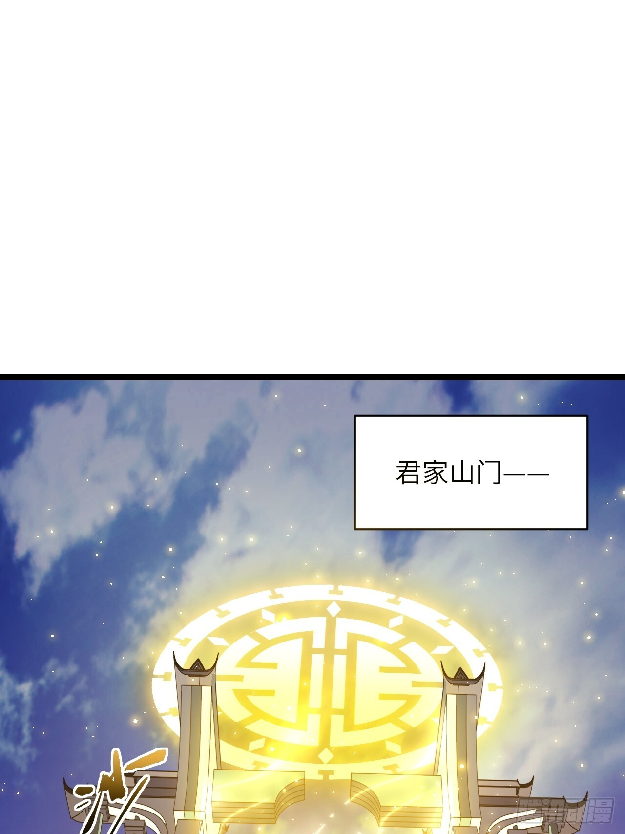 109.君凌苍归来 第51页