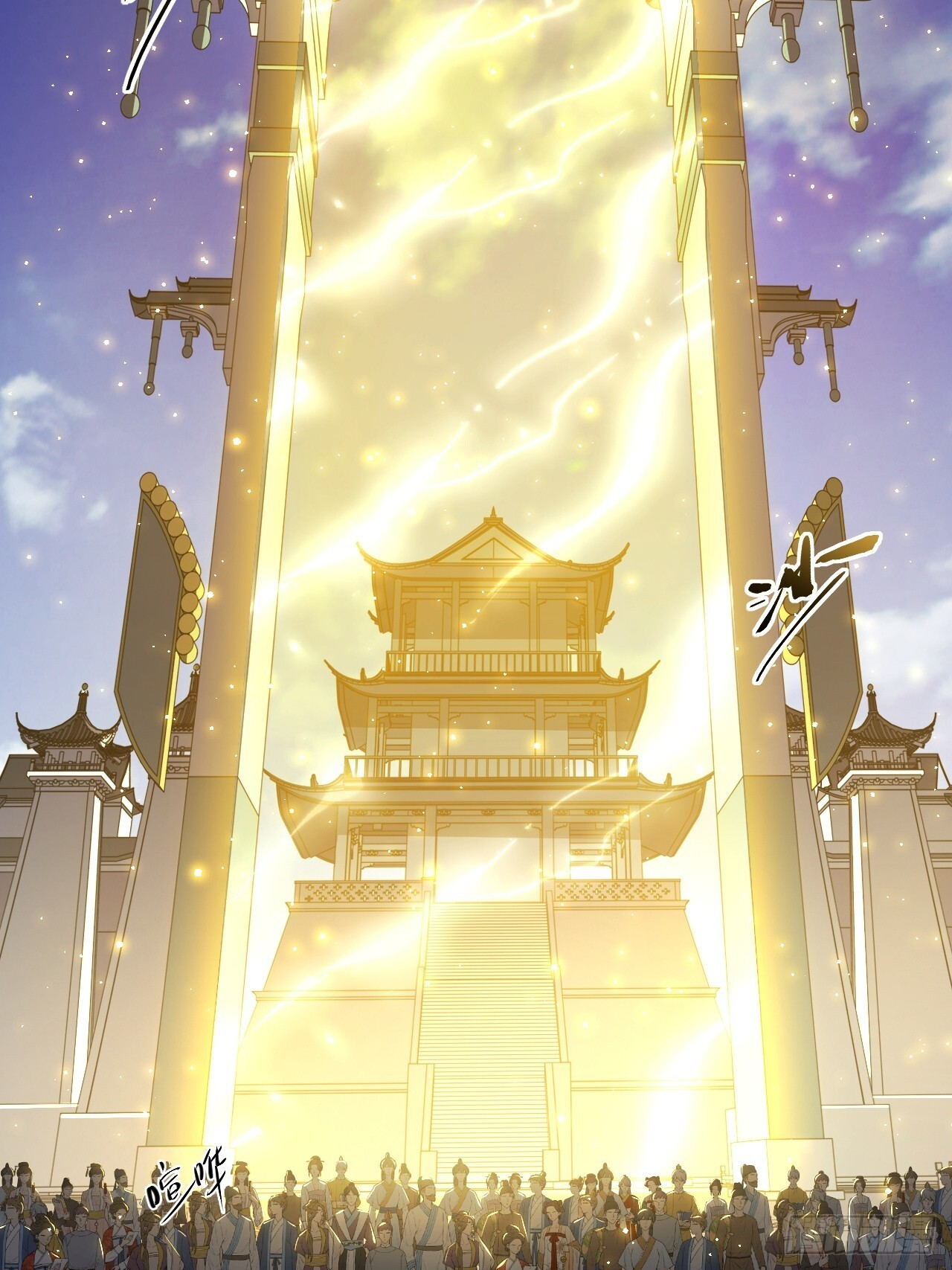 109.君凌苍归来 第52页