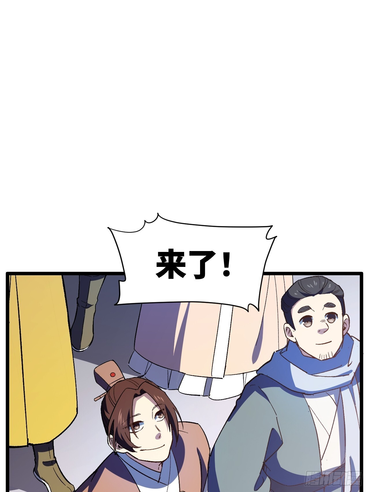 109.君凌苍归来 第56页