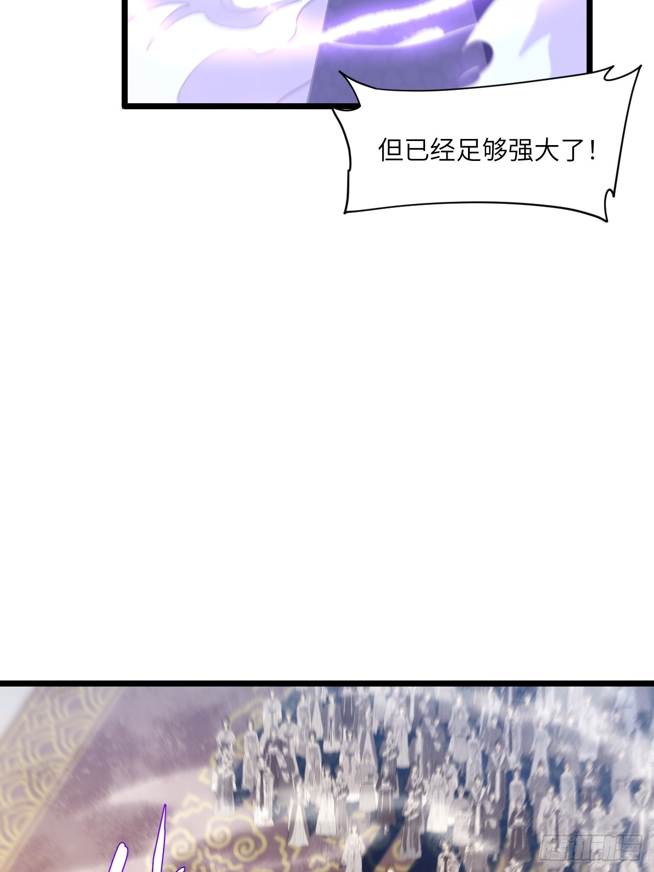 109.君凌苍归来 第65页