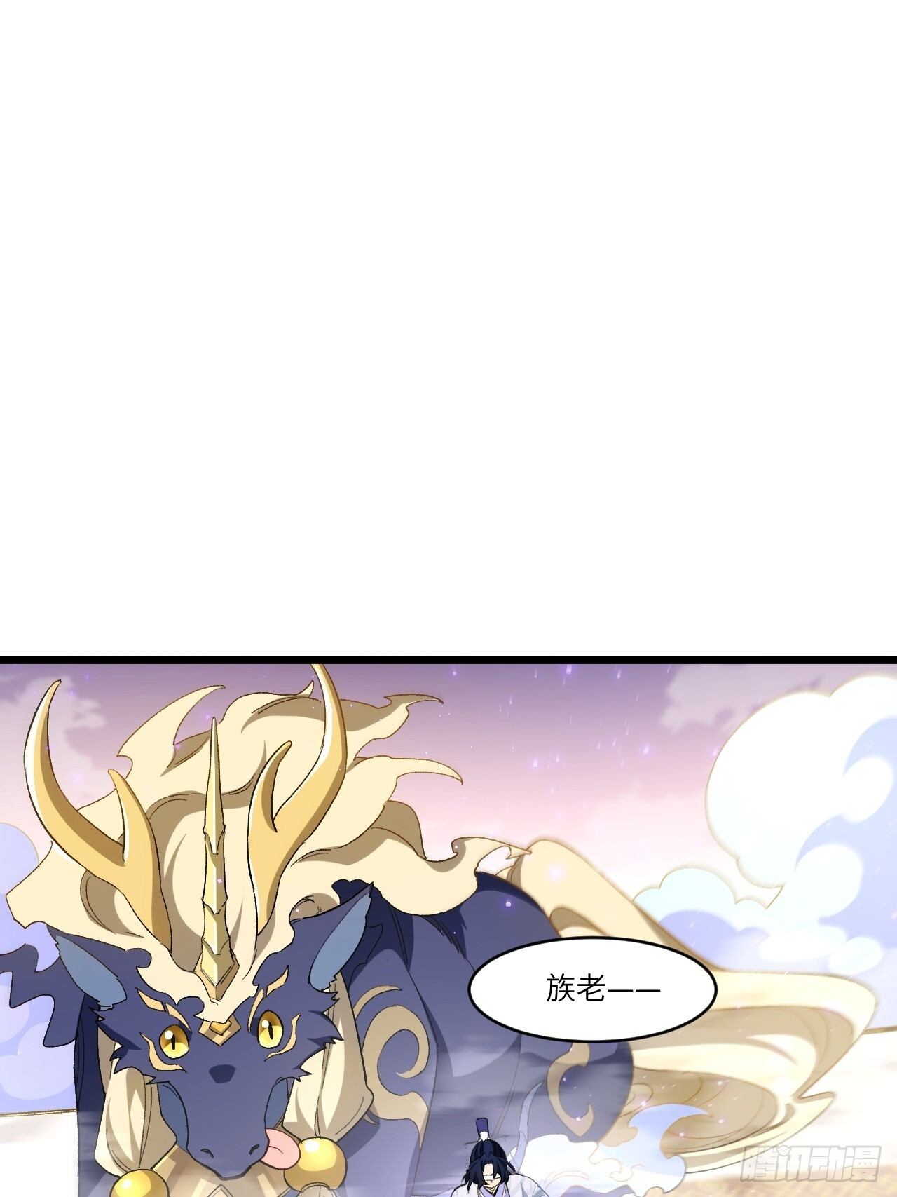 109.君凌苍归来 第68页