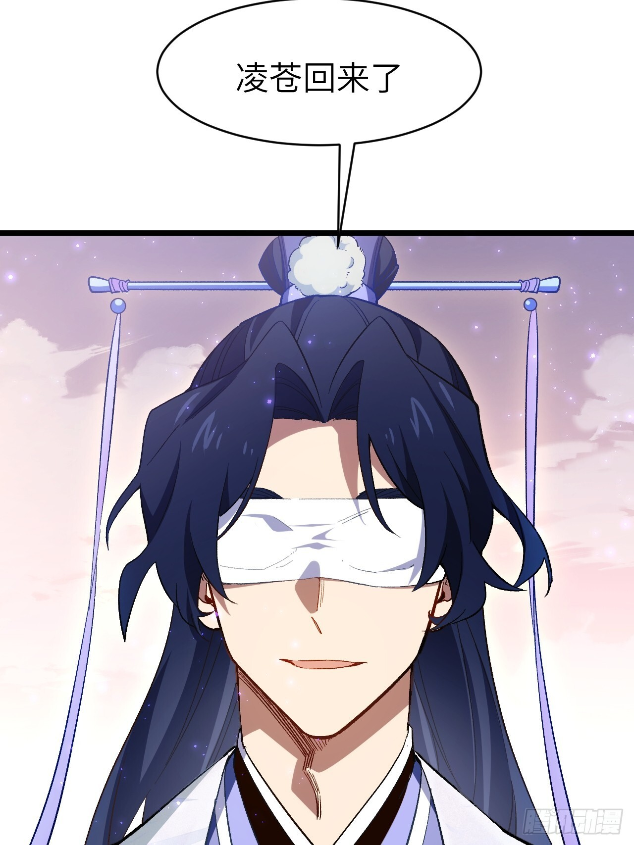 109.君凌苍归来 第70页