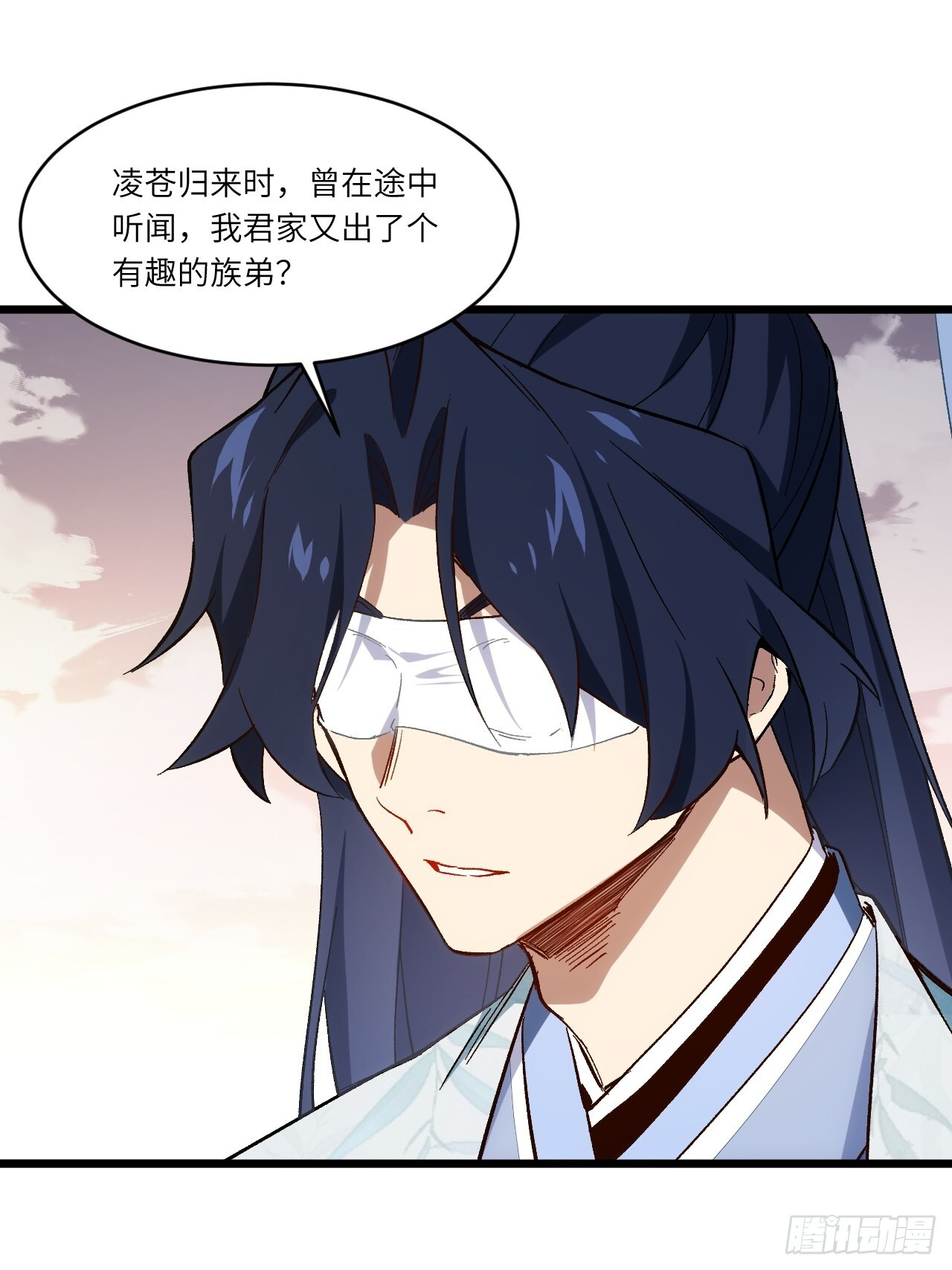 109.君凌苍归来 第73页