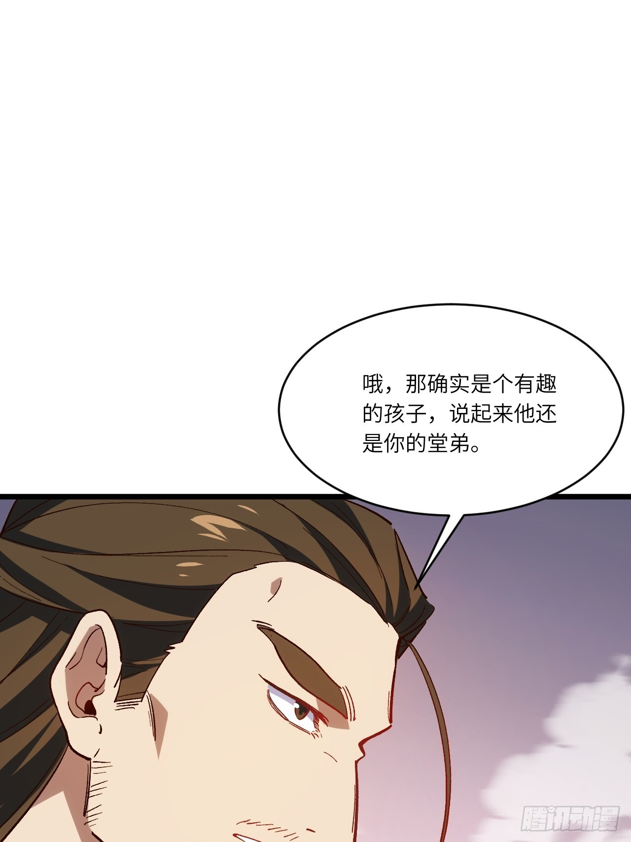109.君凌苍归来 第74页
