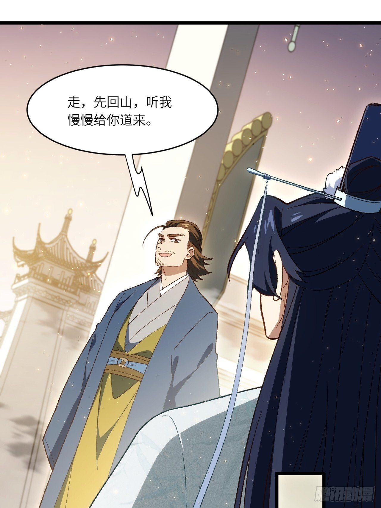 109.君凌苍归来 第76页