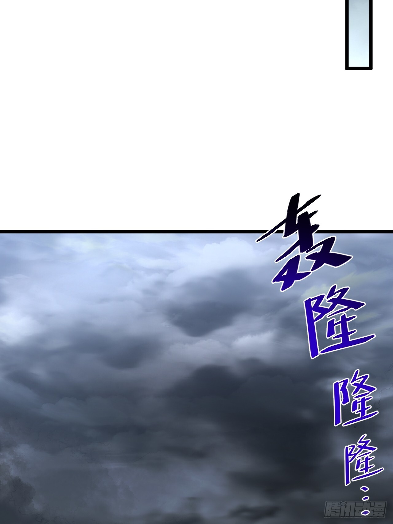109.君凌苍归来 第78页