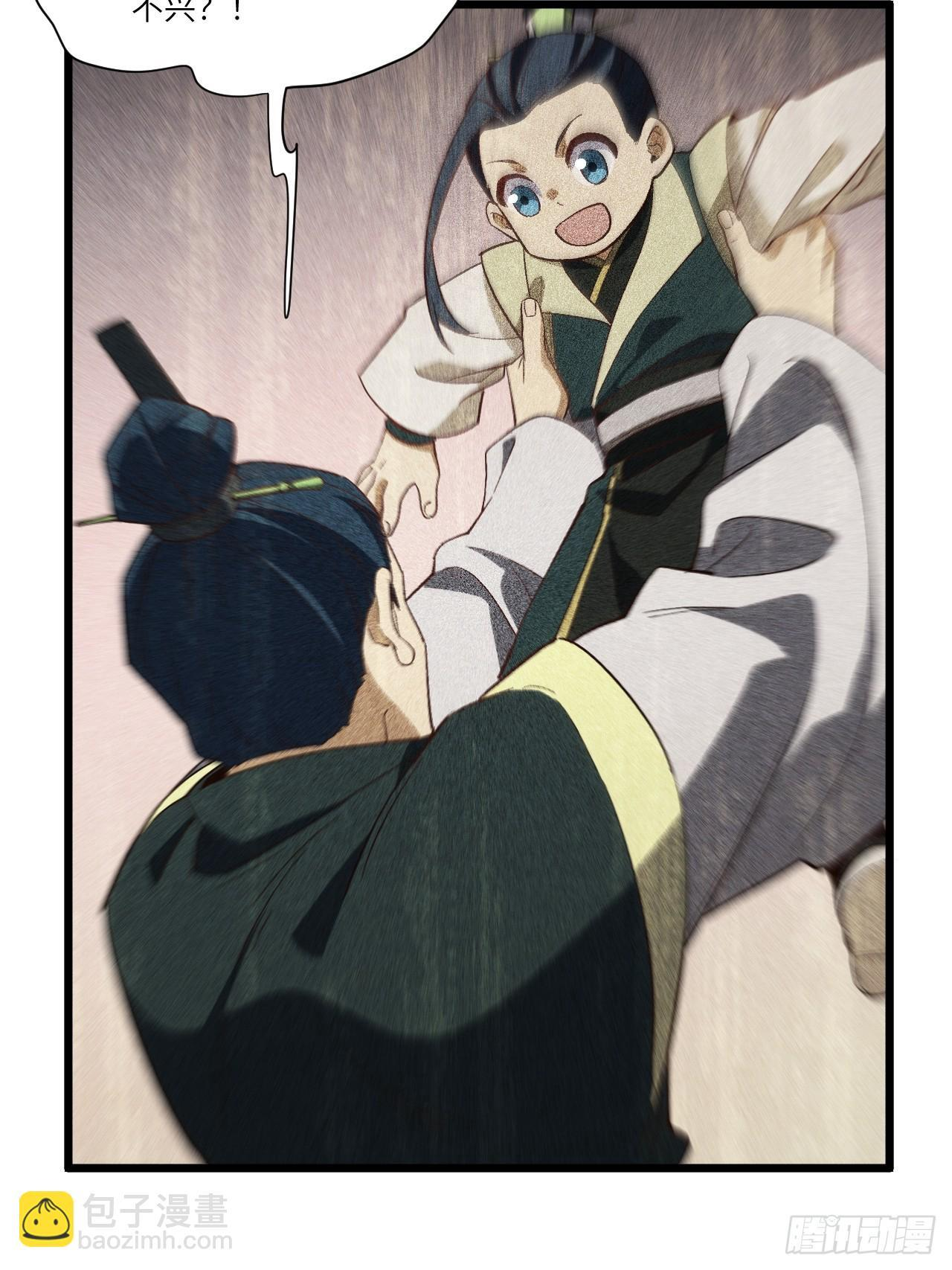 109.君凌苍归来 第81页
