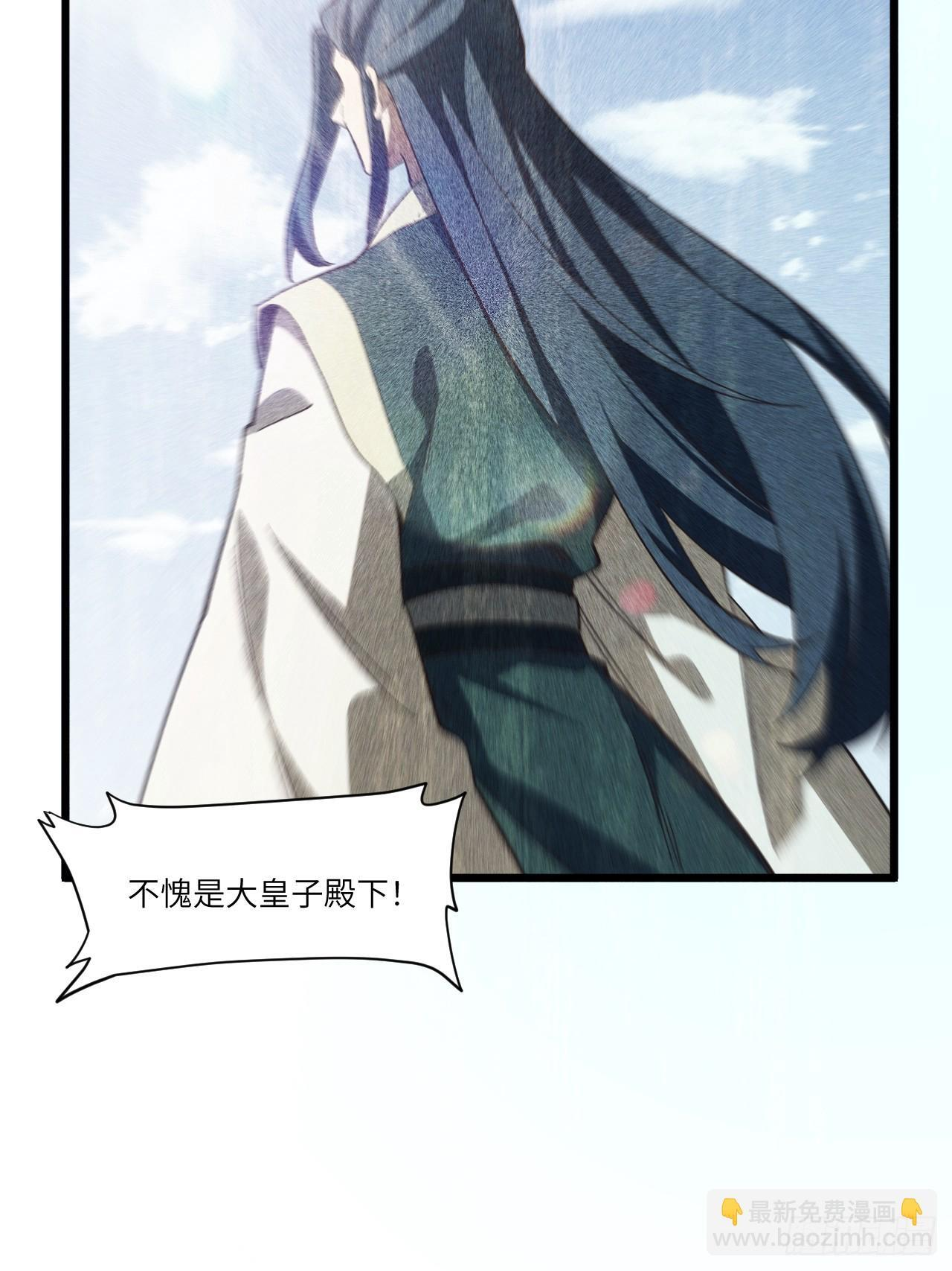 109.君凌苍归来 第84页