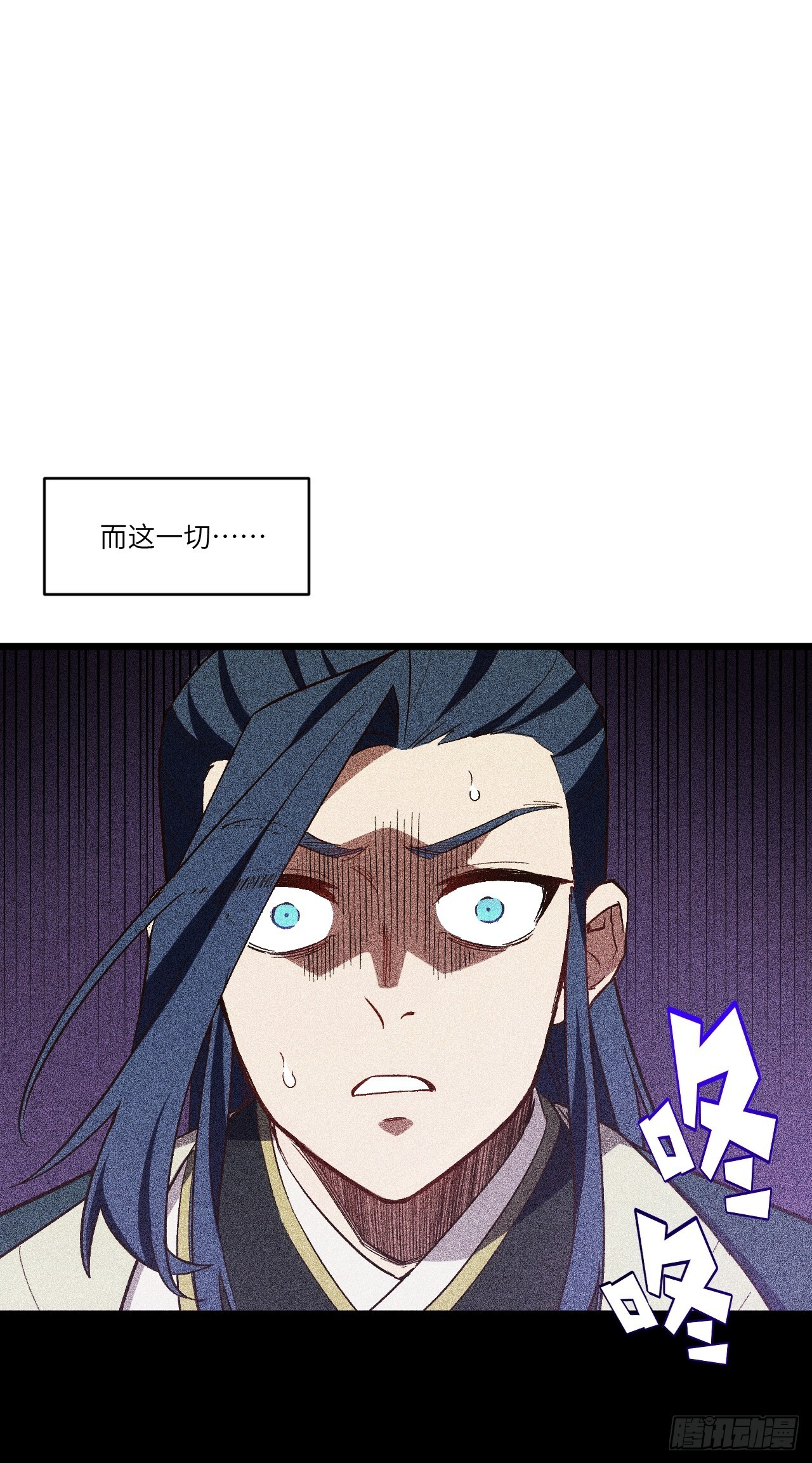 109.君凌苍归来 第86页