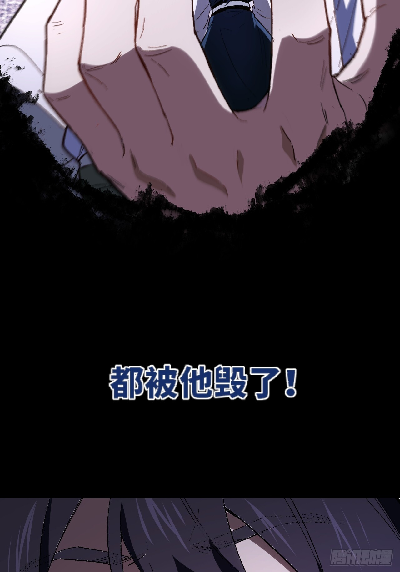 109.君凌苍归来 第88页