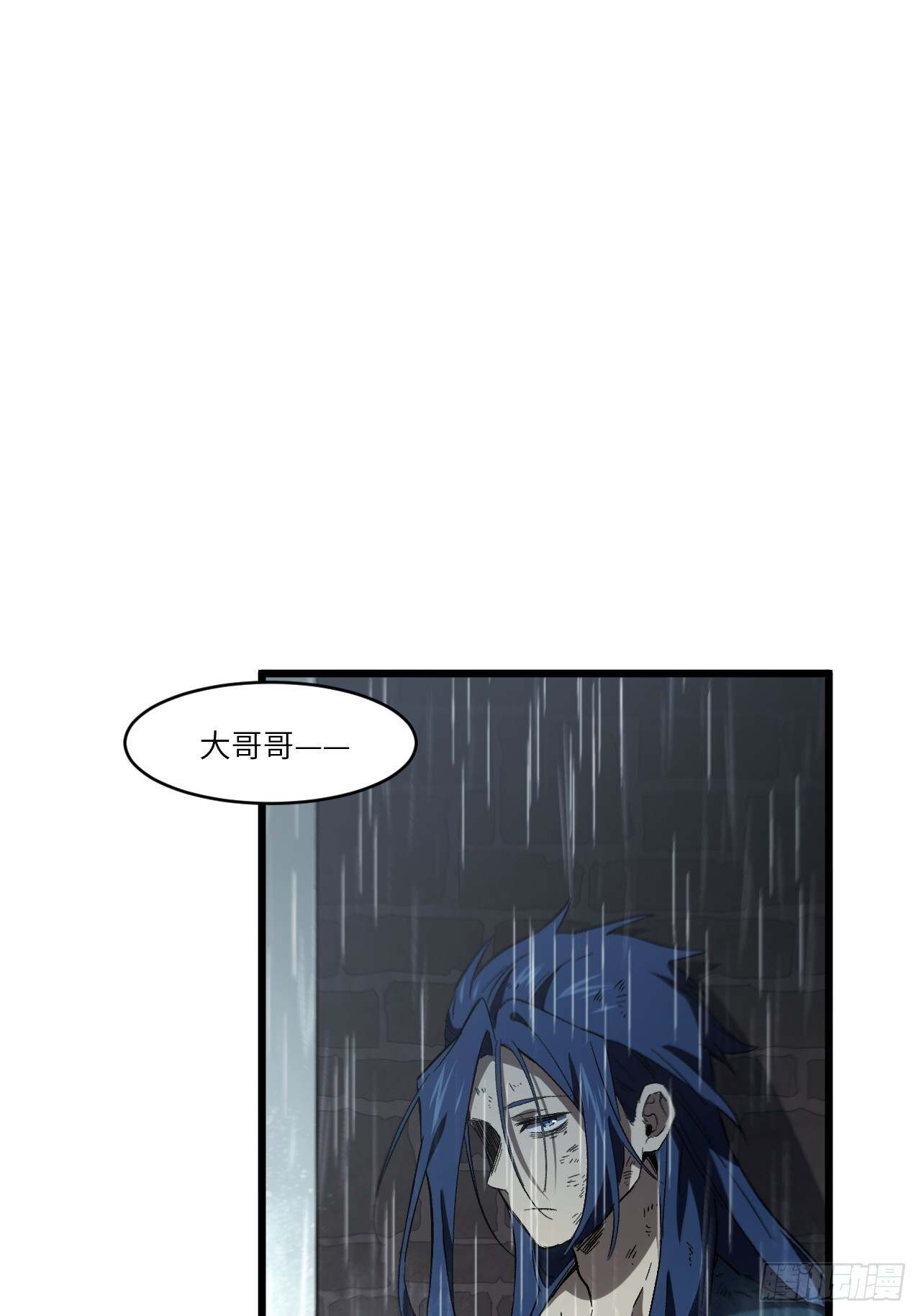109.君凌苍归来 第95页