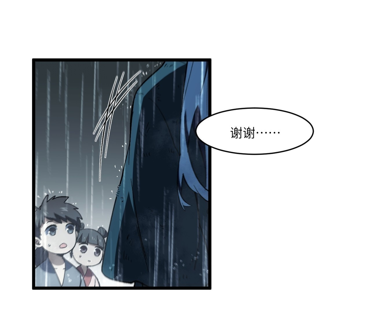 109.君凌苍归来 第100页