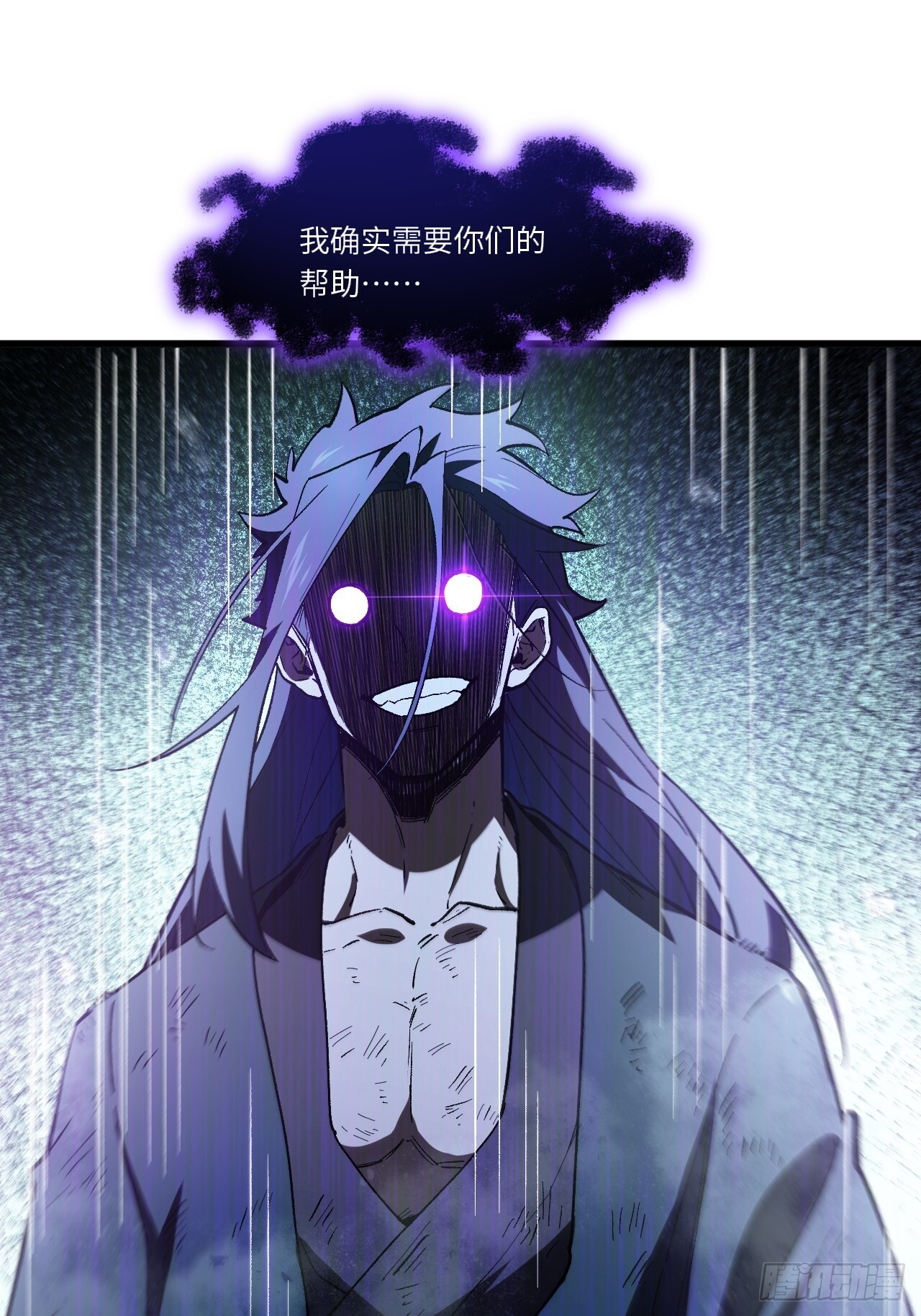 109.君凌苍归来 第101页