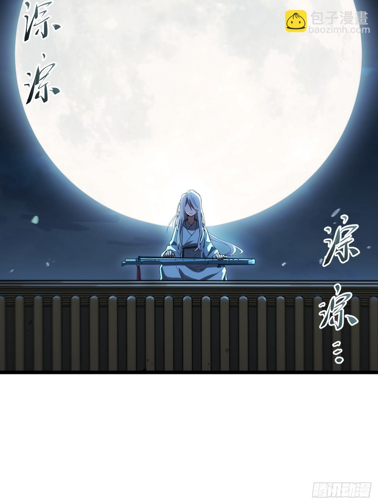 110.幽冥天覆灭 第6页