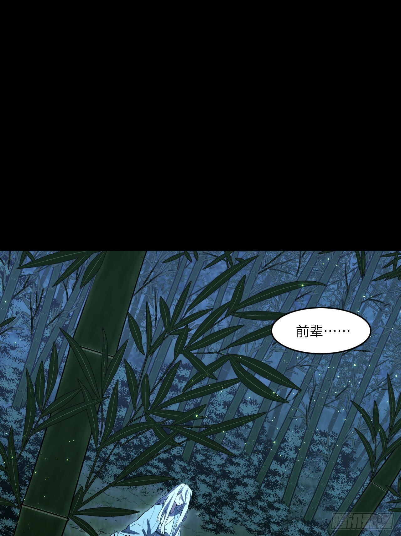 110.幽冥天覆灭 第13页