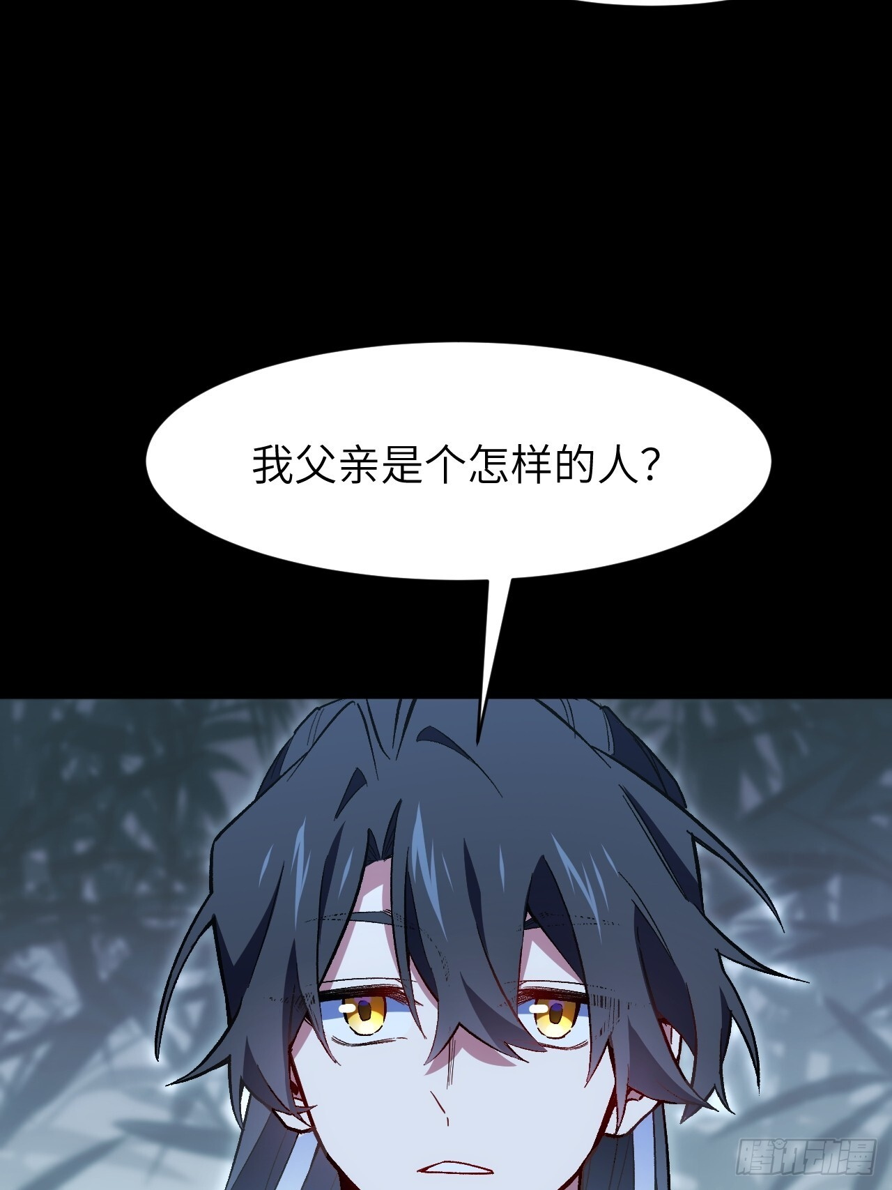110.幽冥天覆灭 第15页