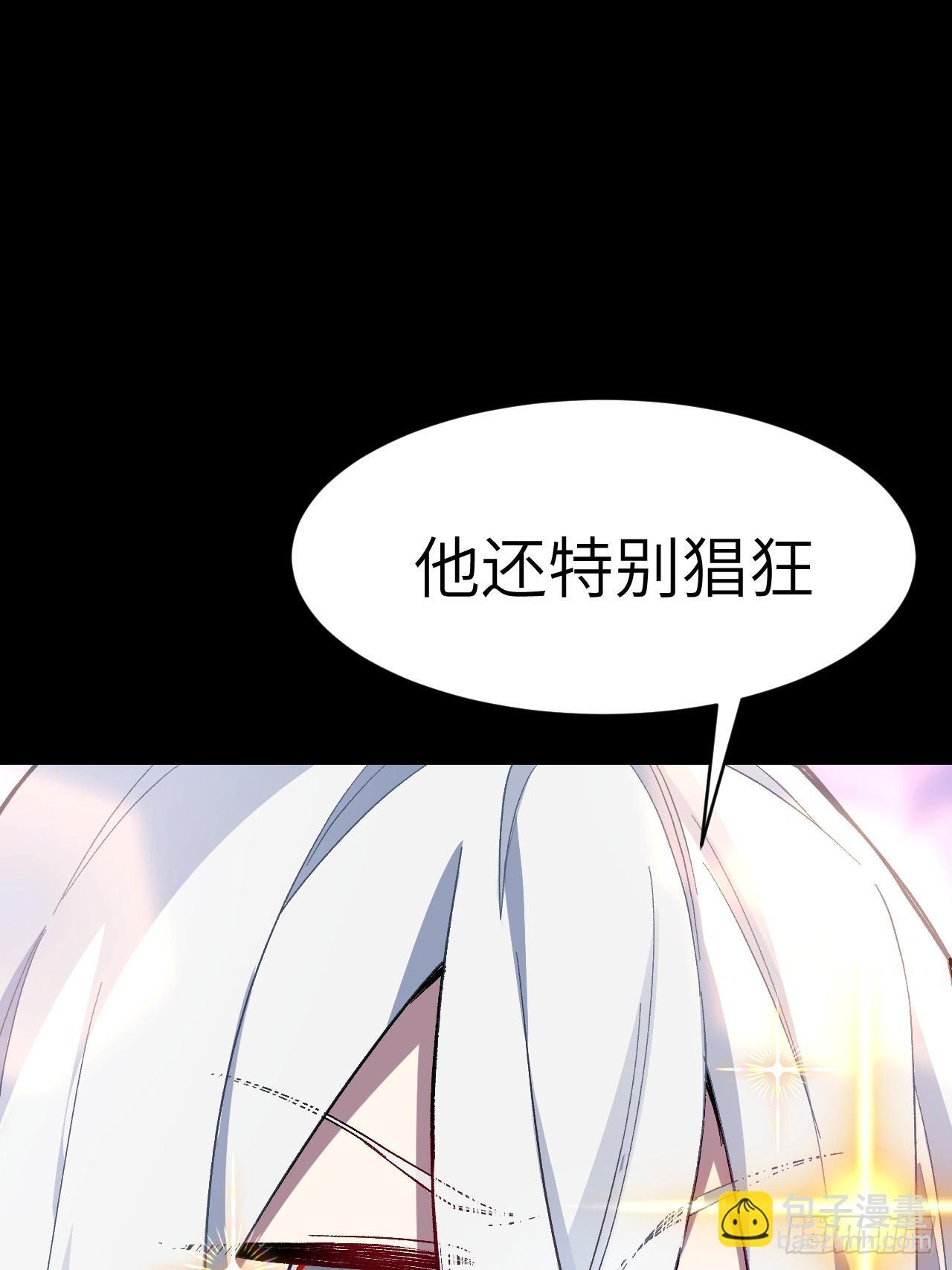 110.幽冥天覆灭 第21页