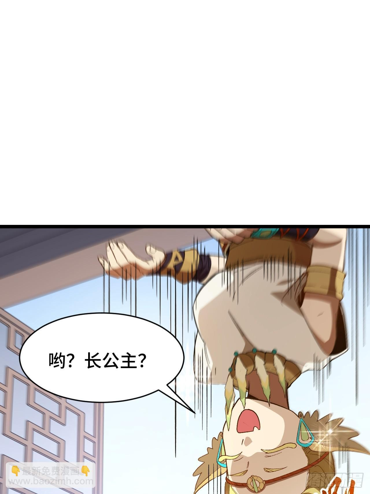 110.幽冥天覆灭 第46页