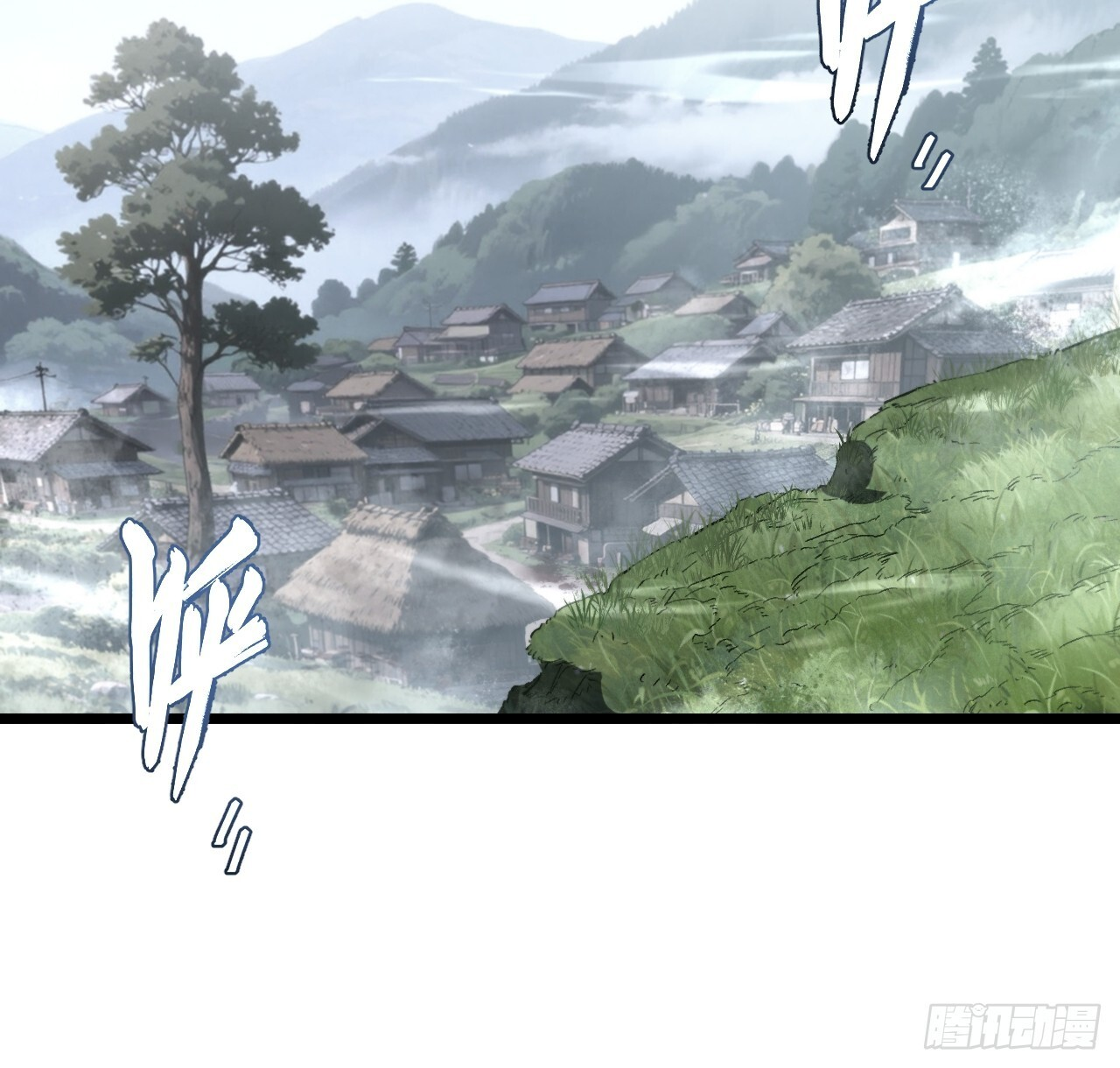 111.萧尘的条件 第16页