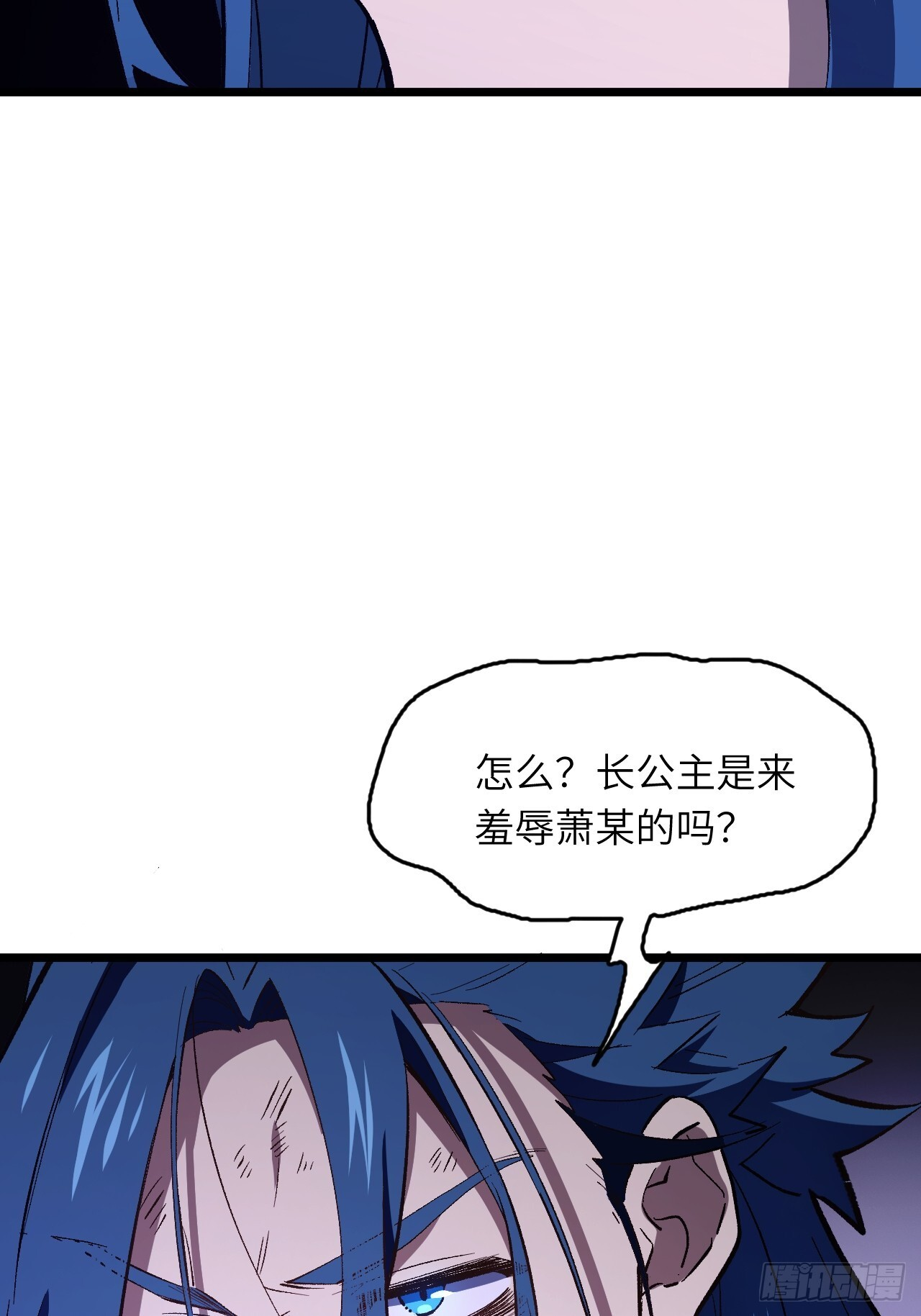 111.萧尘的条件 第36页