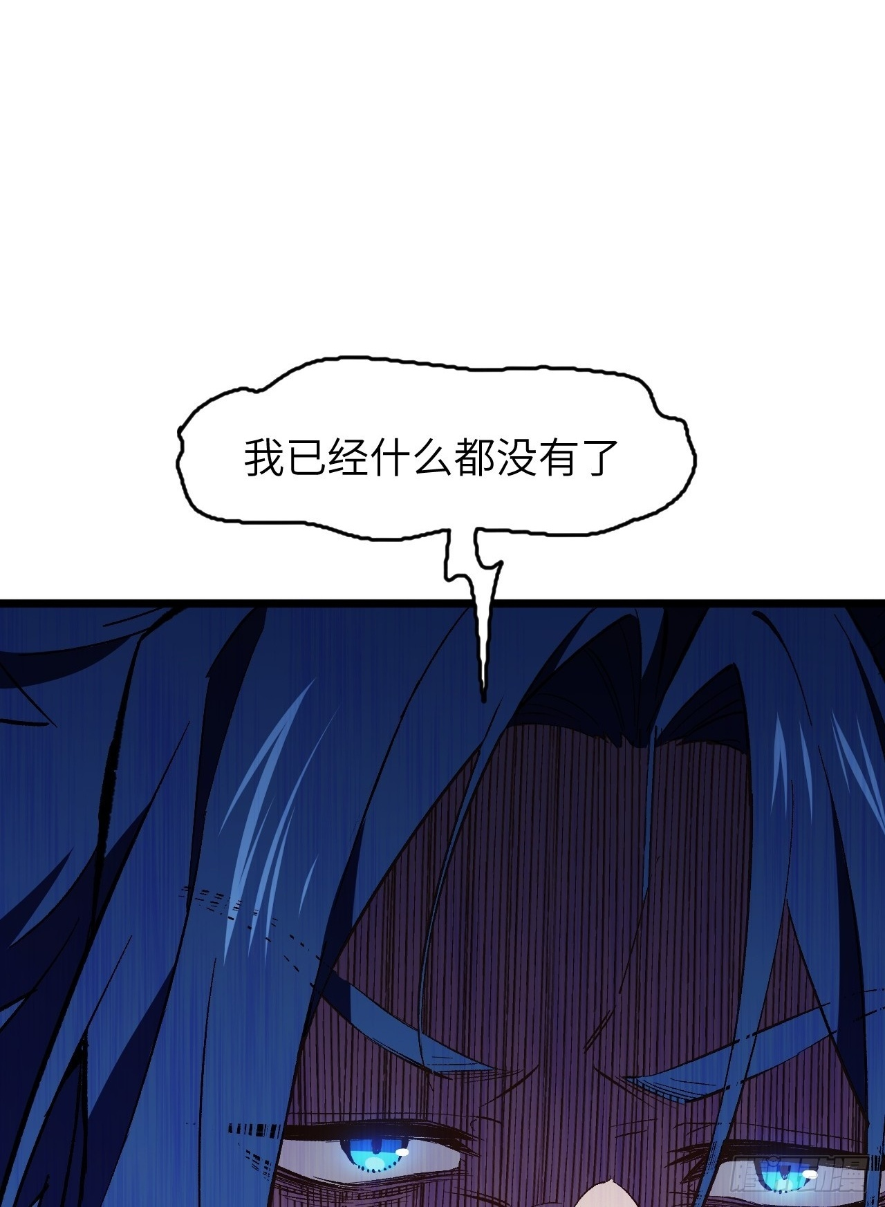 111.萧尘的条件 第39页
