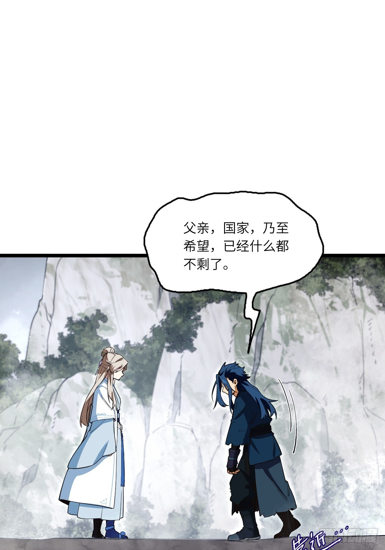 111.萧尘的条件 第41页