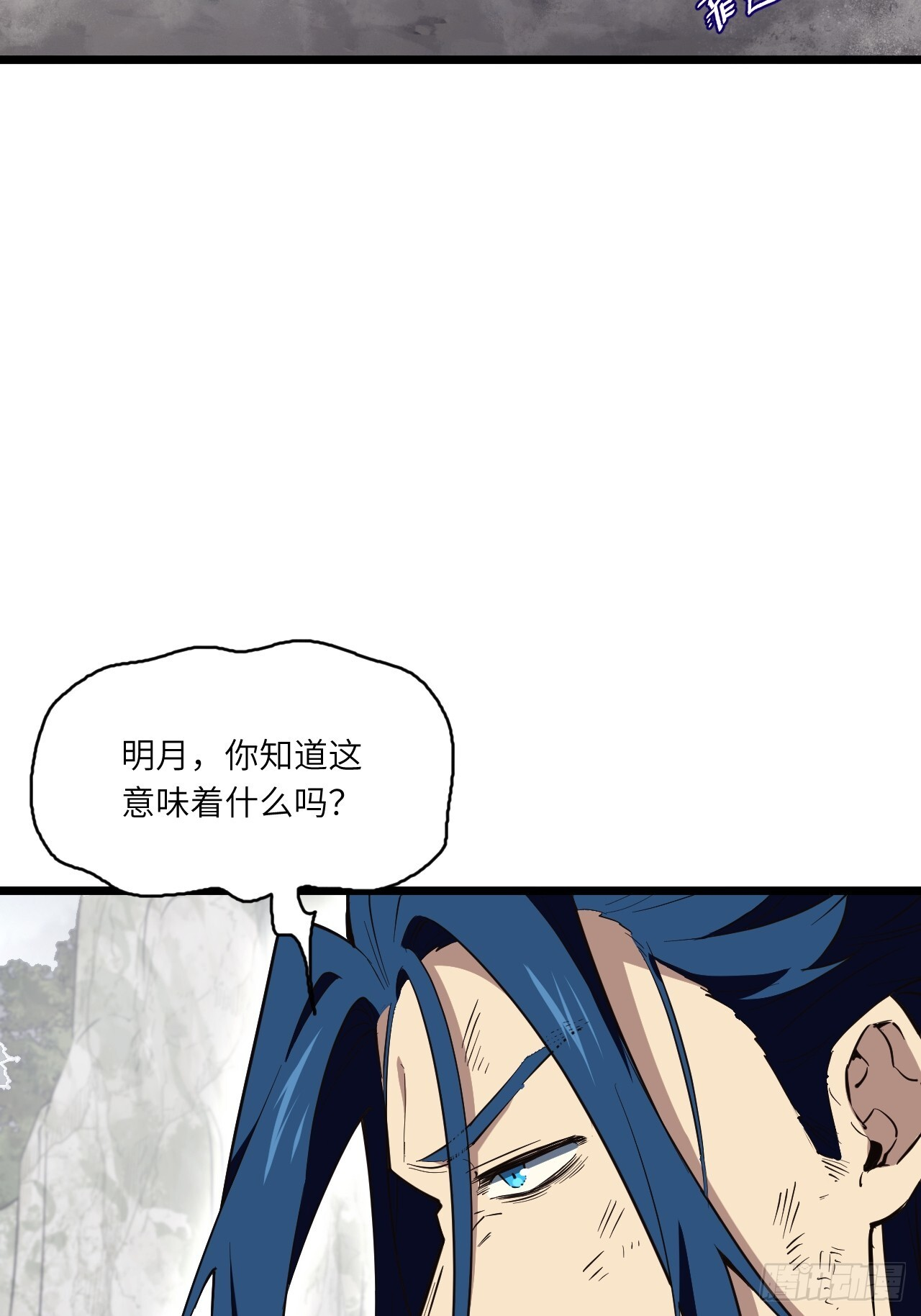 111.萧尘的条件 第42页