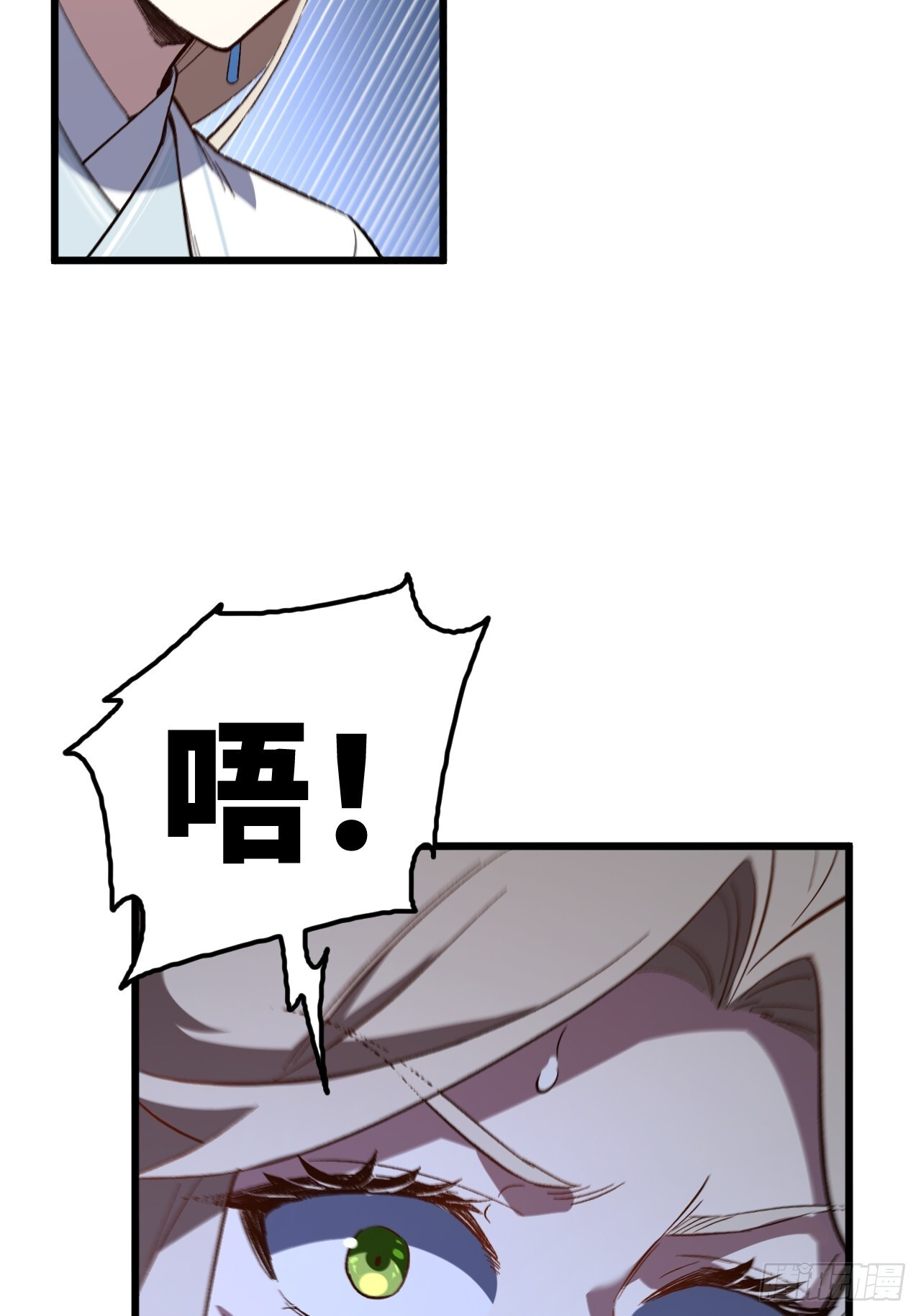 111.萧尘的条件 第53页