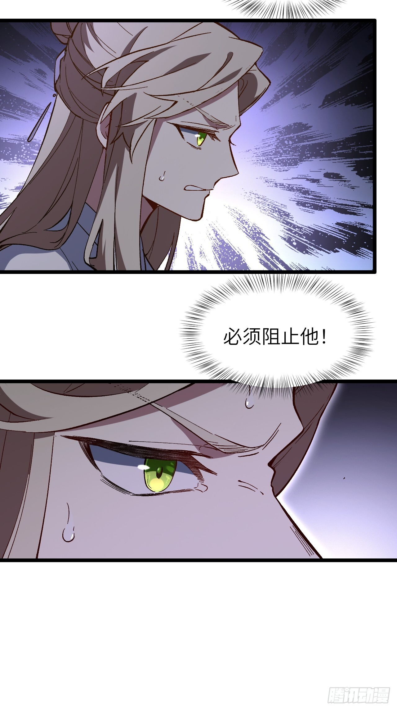111.萧尘的条件 第63页