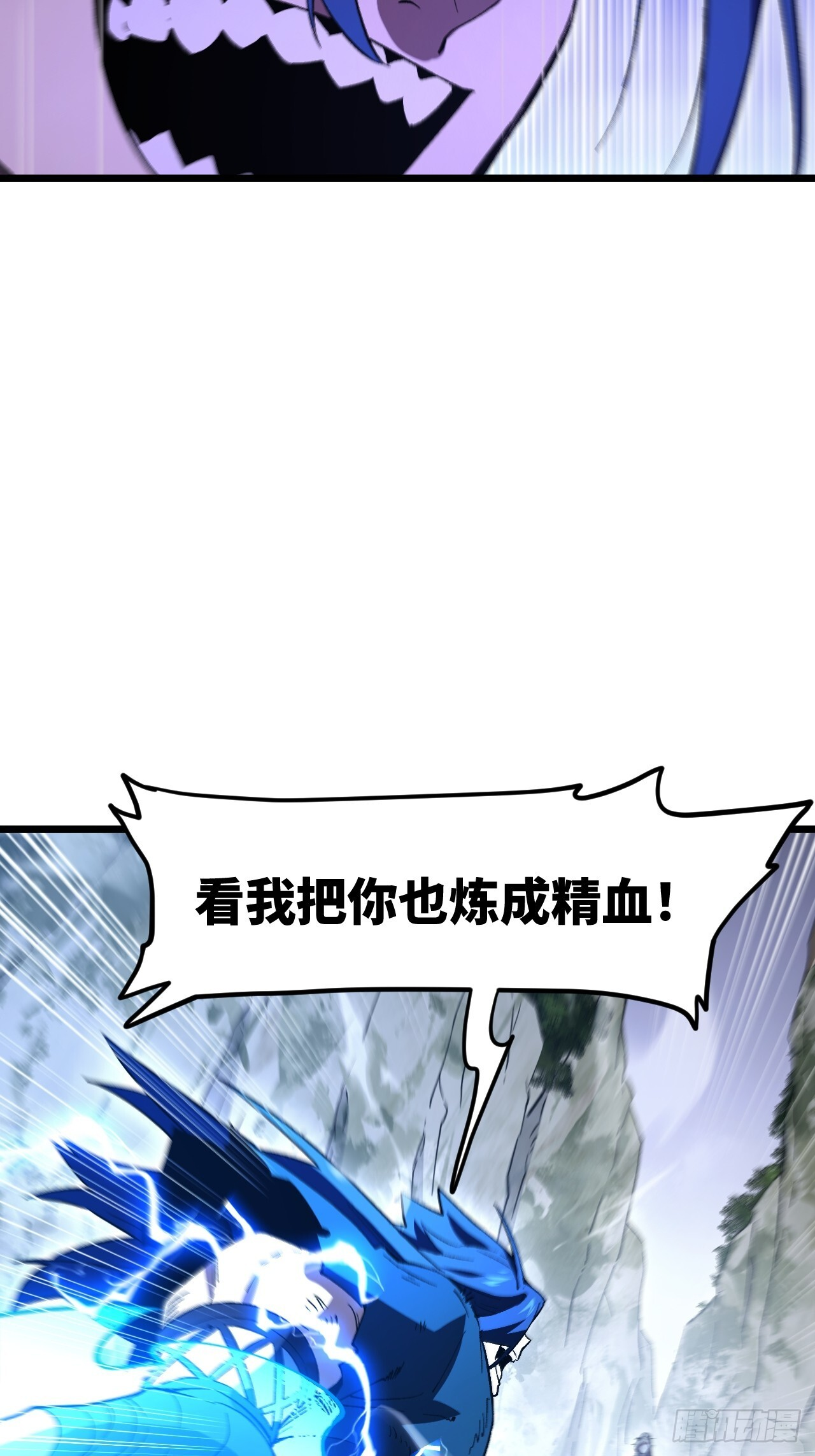 111.萧尘的条件 第69页