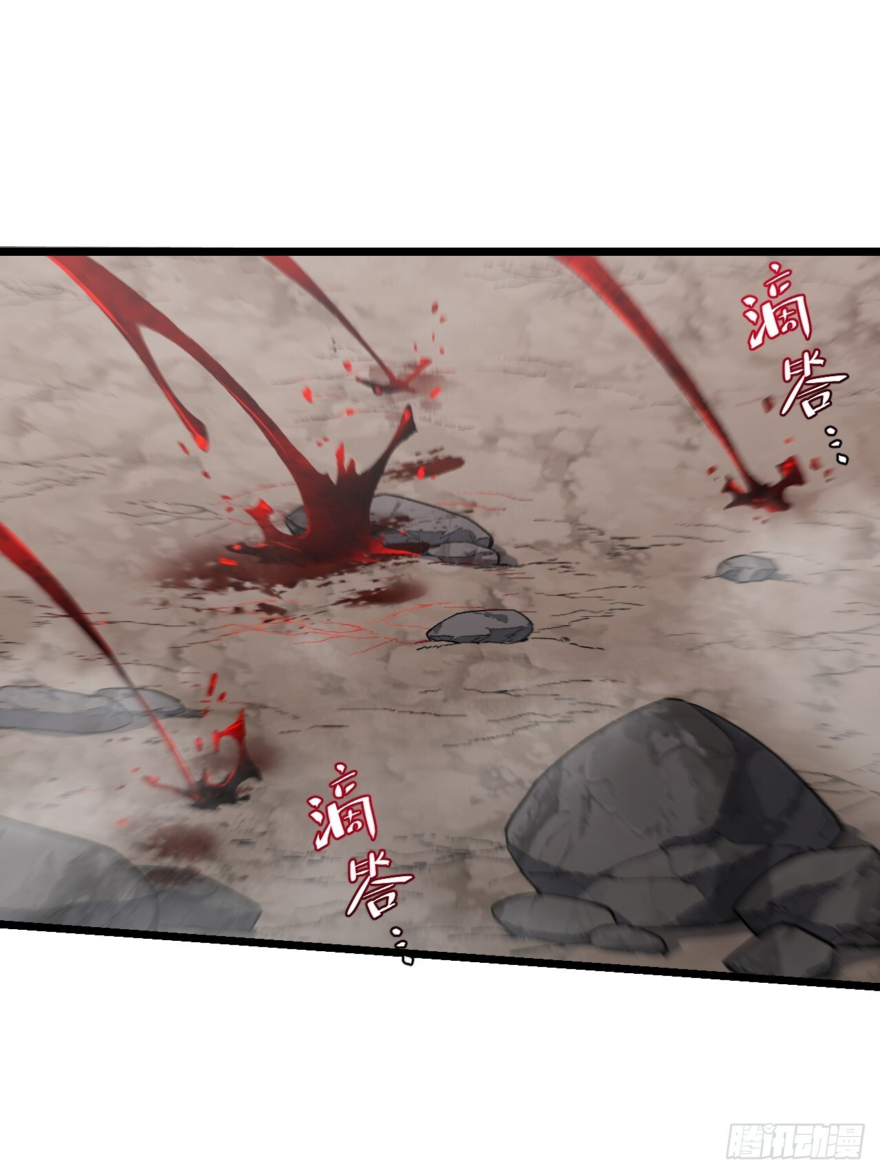112.武明月幻想破碎 第3页