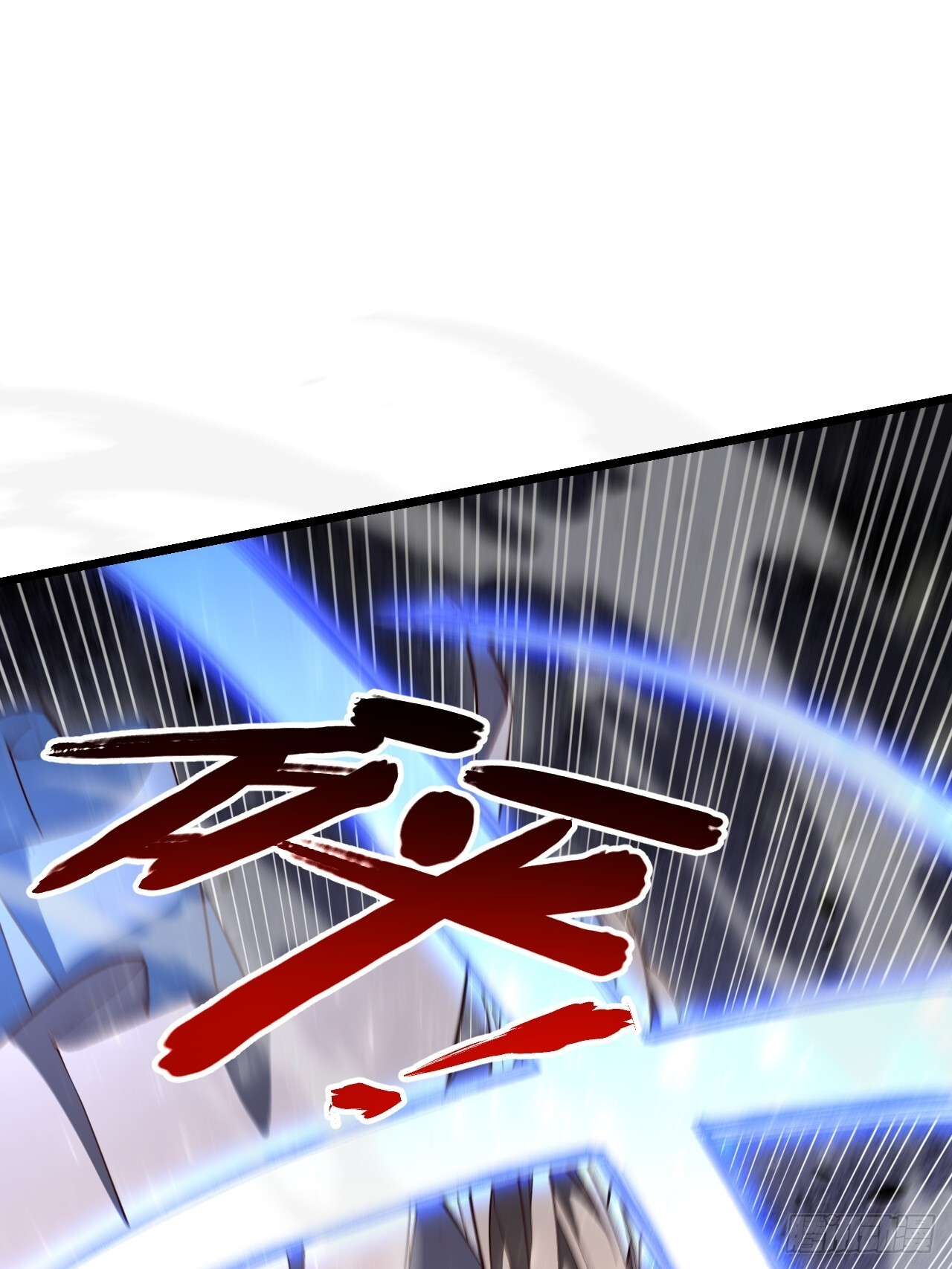 112.武明月幻想破碎 第6页