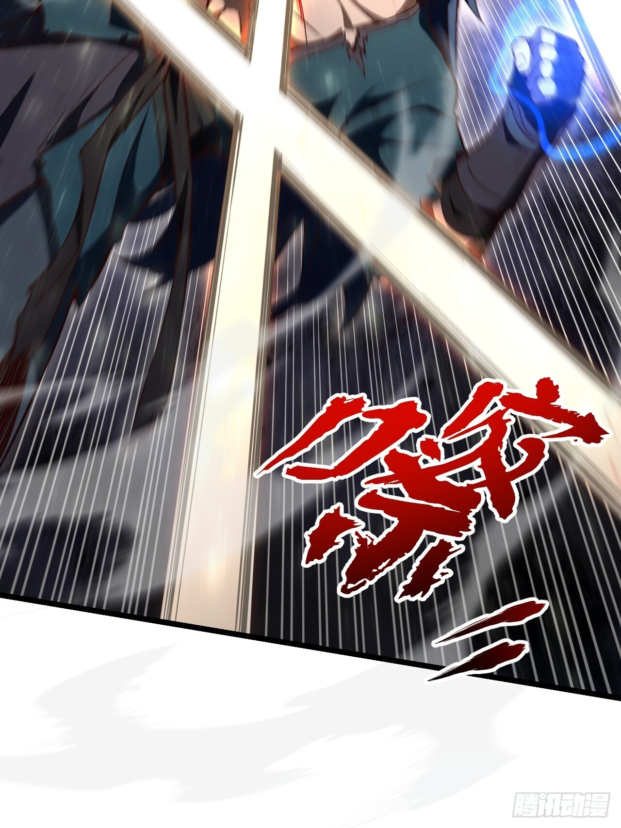 112.武明月幻想破碎 第8页