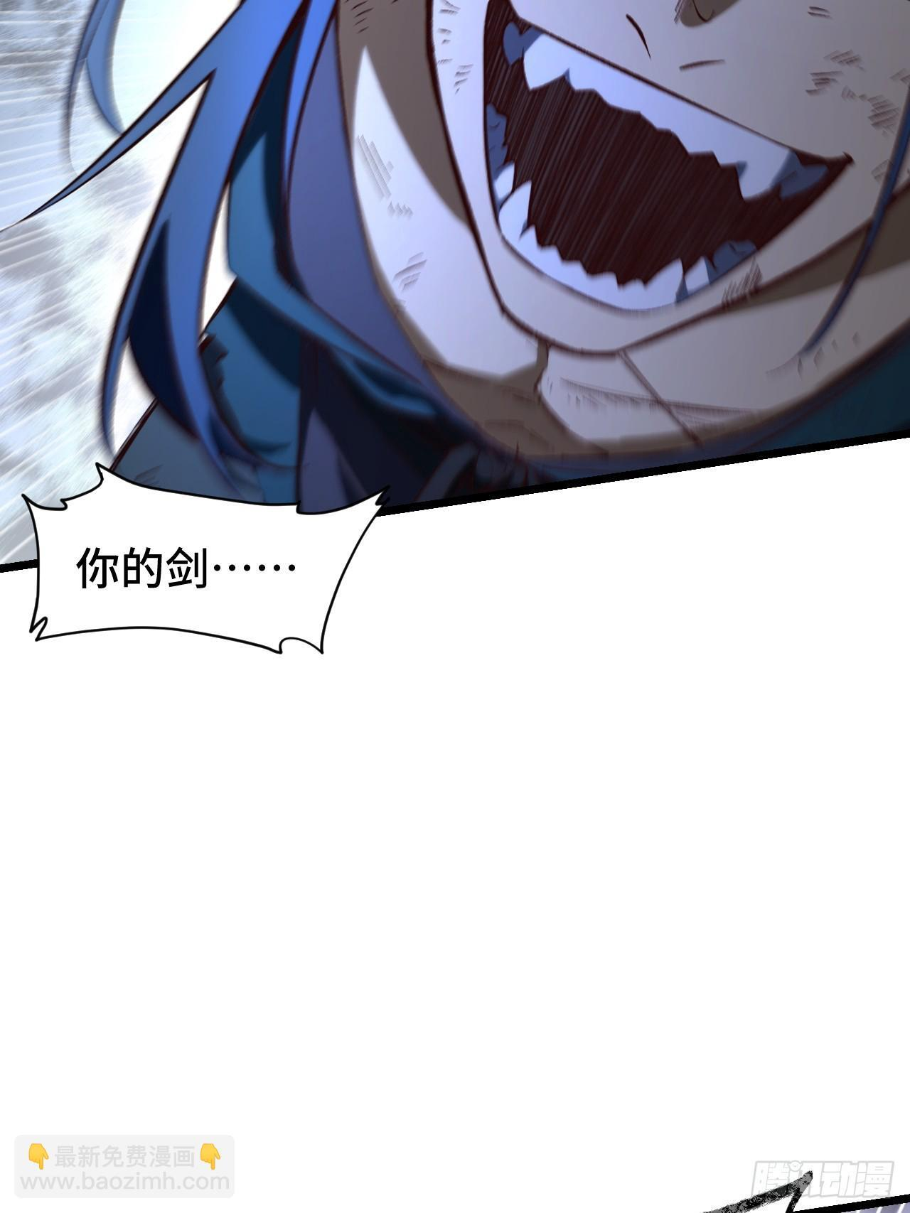 112.武明月幻想破碎 第10页