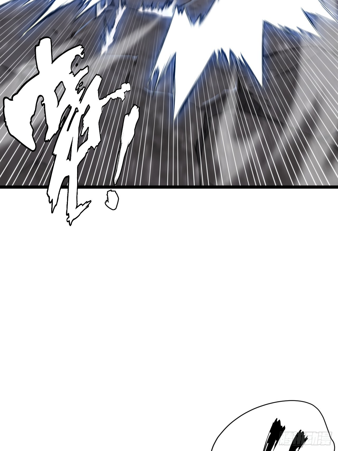 112.武明月幻想破碎 第12页