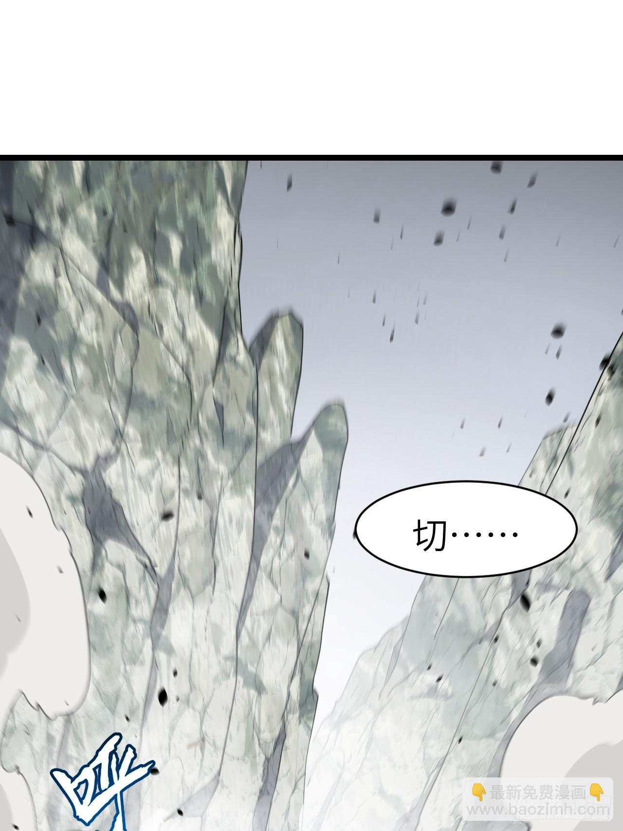 112.武明月幻想破碎 第15页