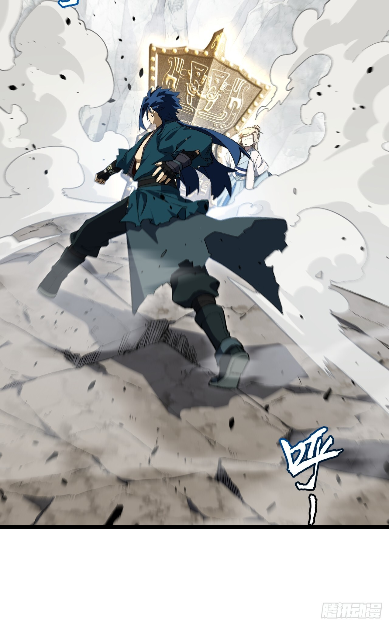 112.武明月幻想破碎 第16页