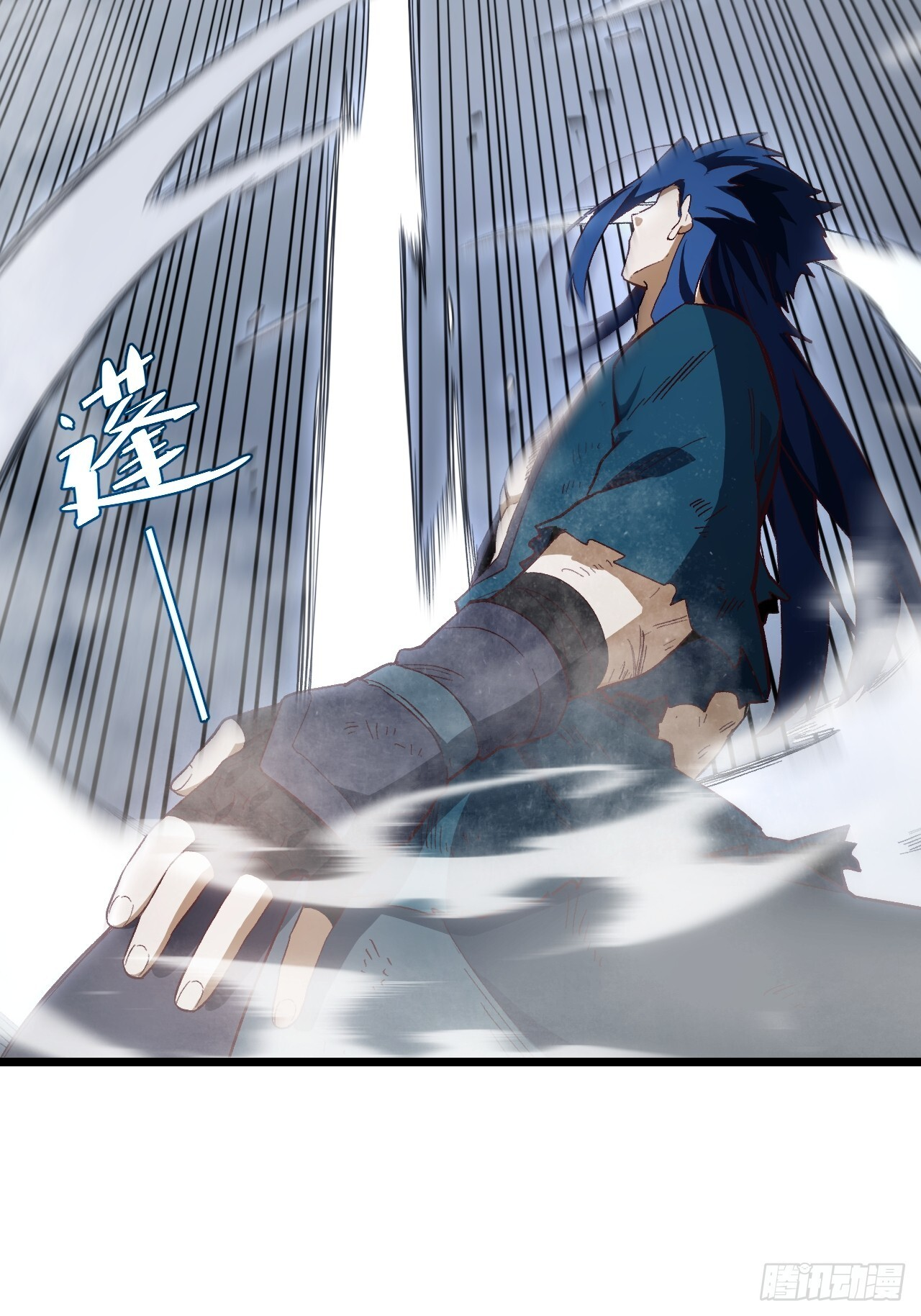 112.武明月幻想破碎 第20页