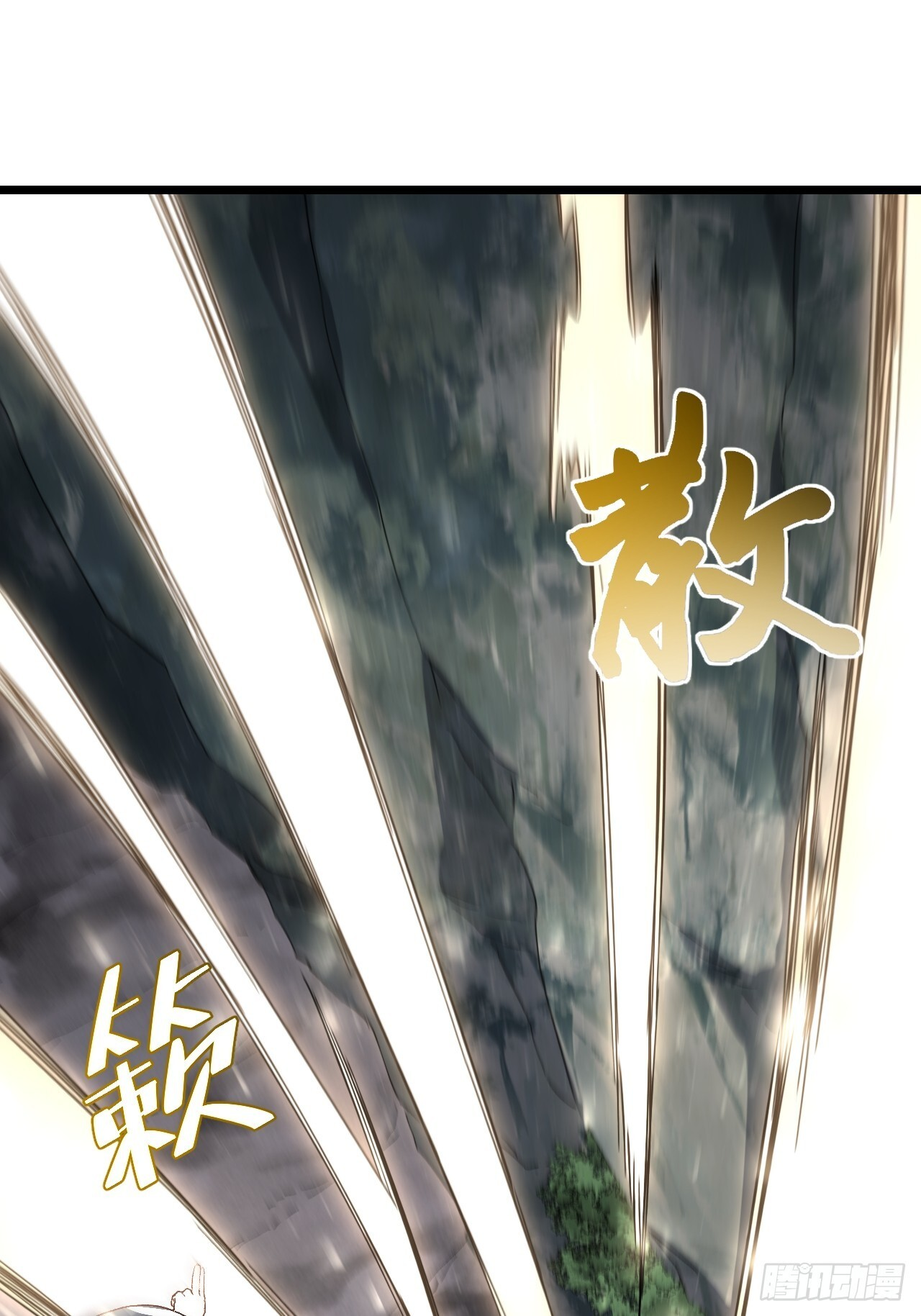 112.武明月幻想破碎 第23页