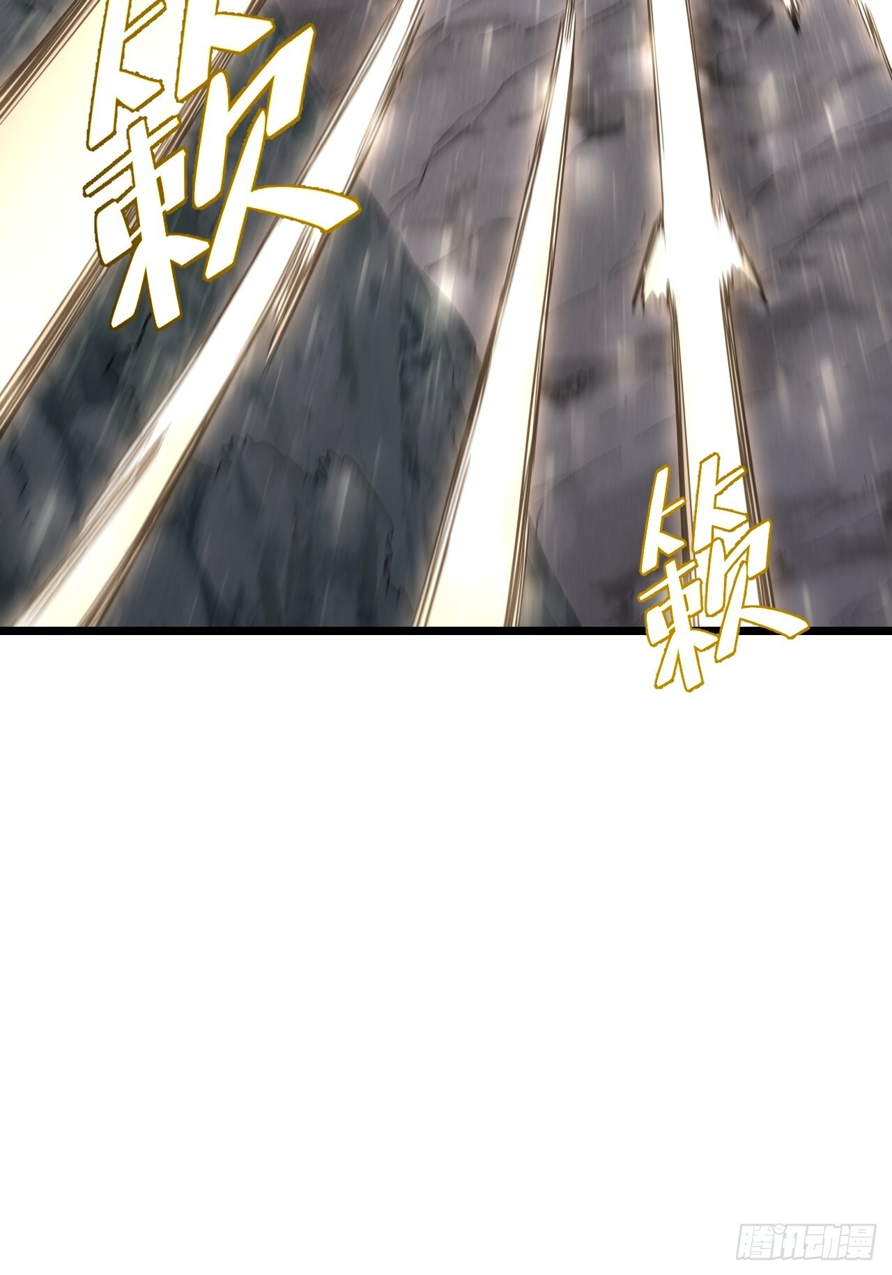 112.武明月幻想破碎 第25页