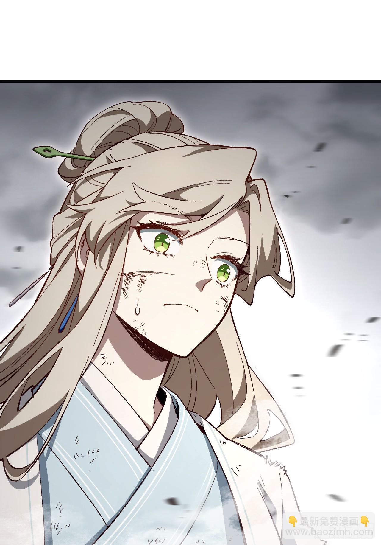 112.武明月幻想破碎 第26页