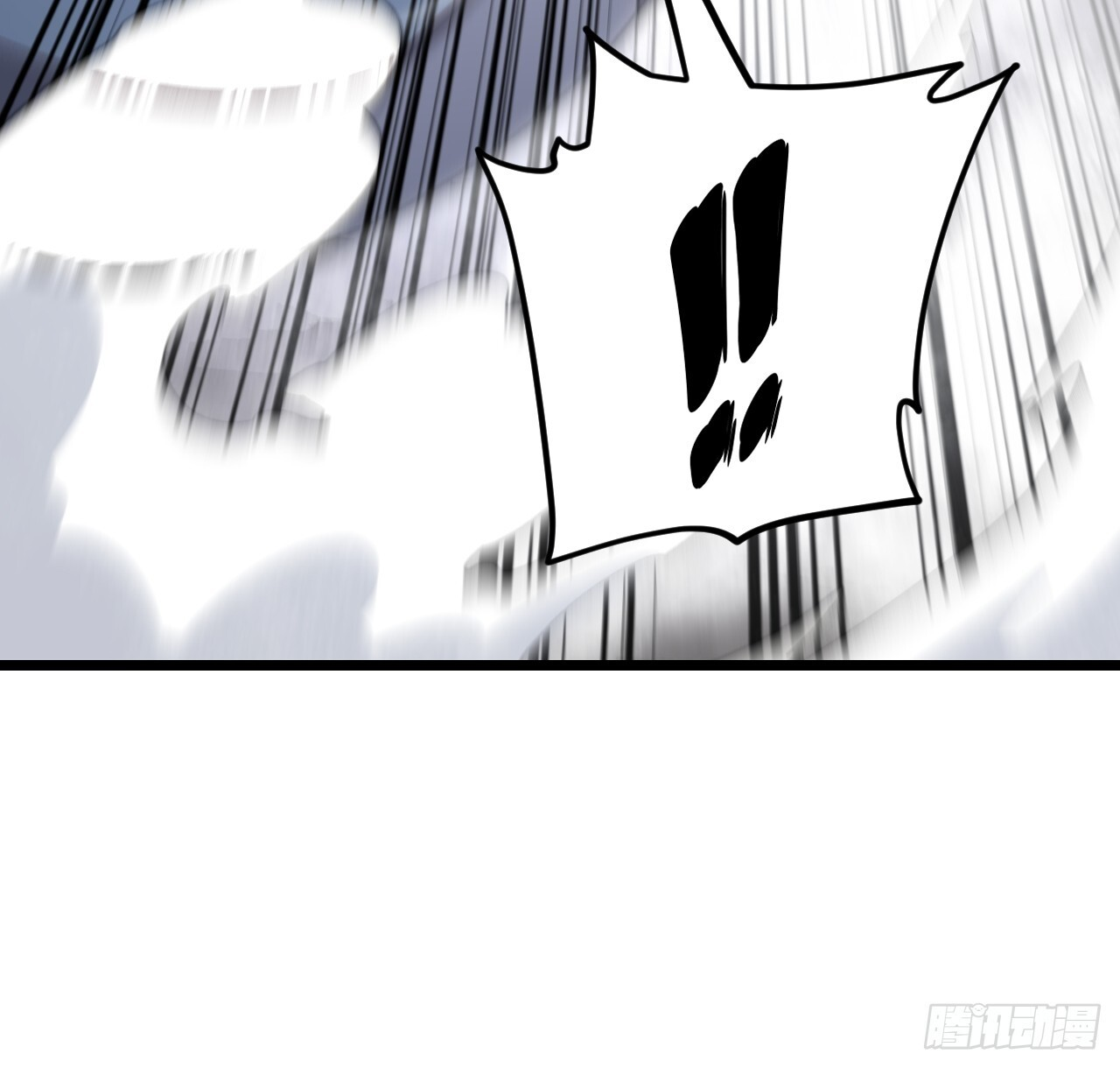 112.武明月幻想破碎 第30页