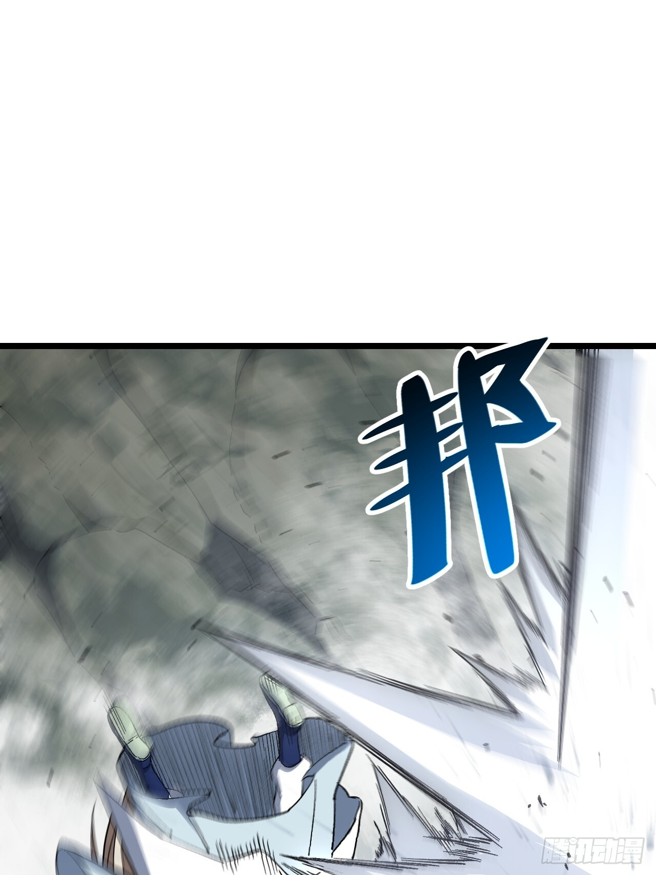 112.武明月幻想破碎 第34页