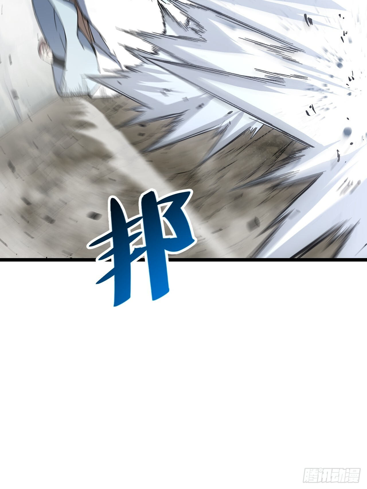 112.武明月幻想破碎 第35页