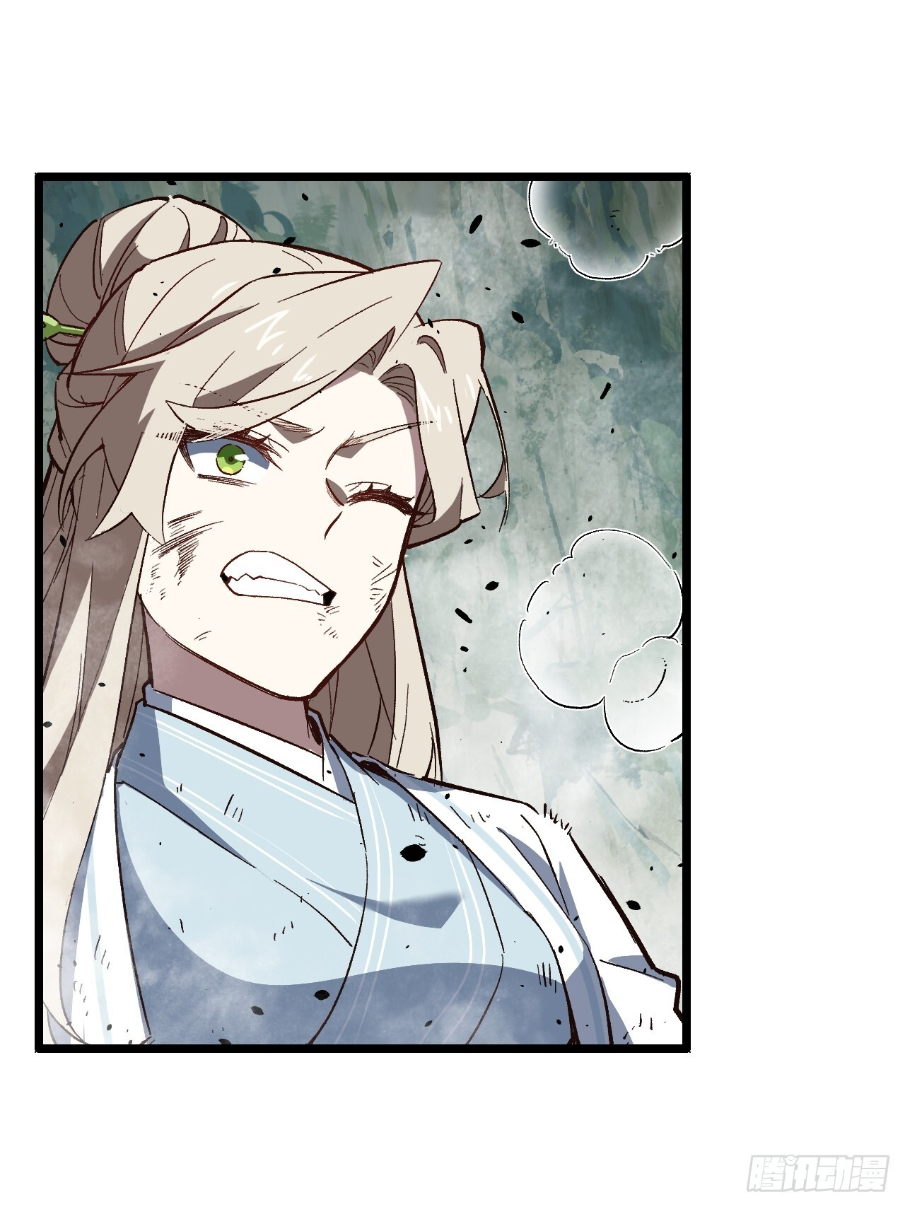 112.武明月幻想破碎 第36页