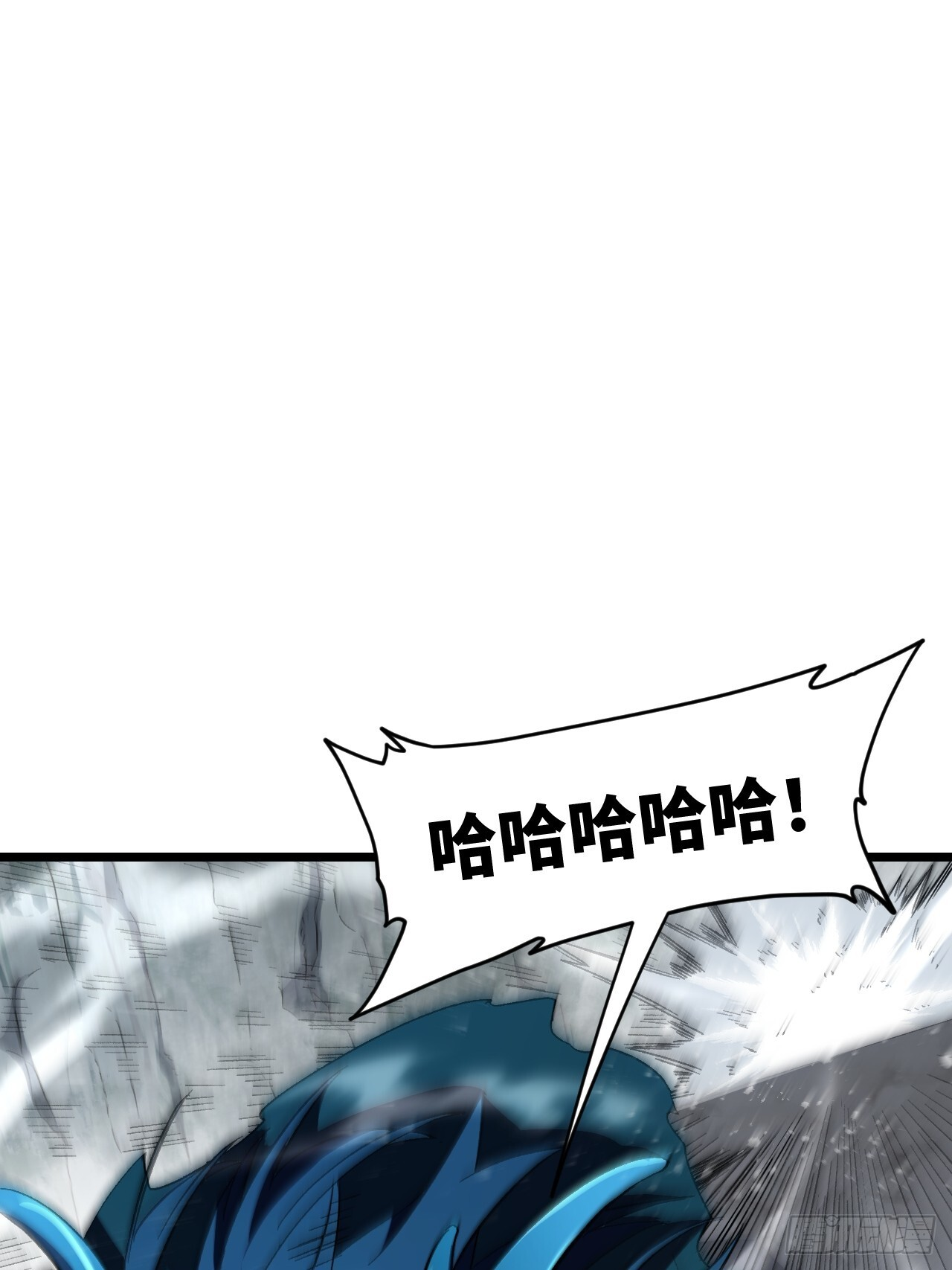 112.武明月幻想破碎 第39页